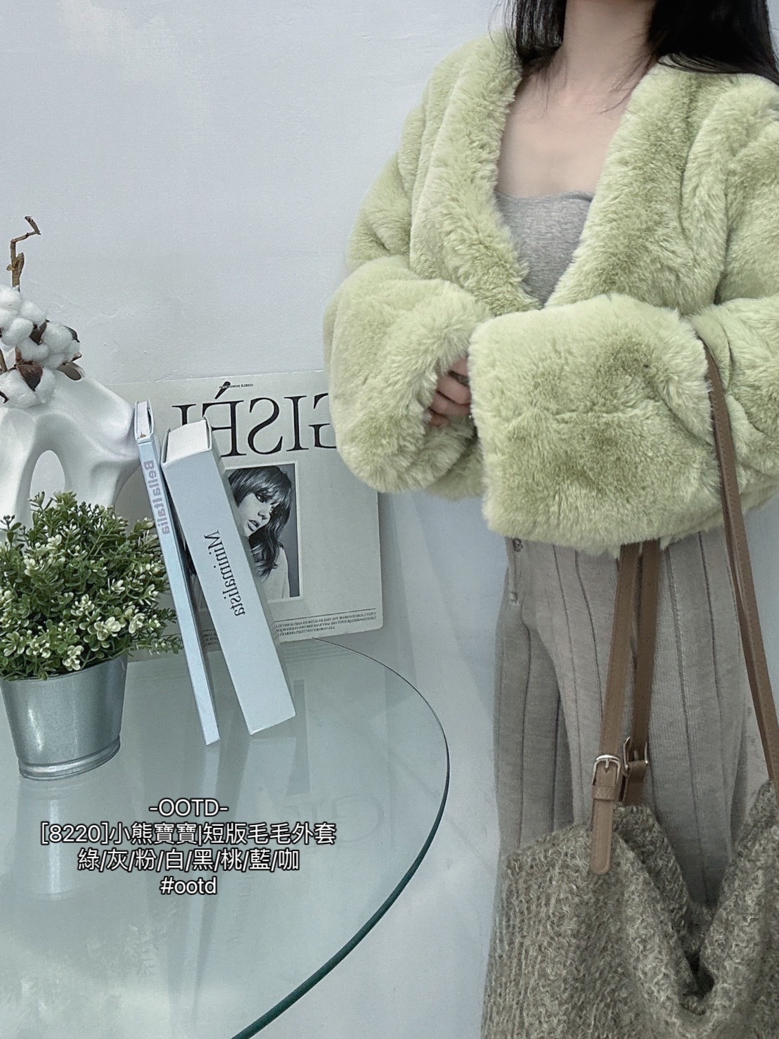 [8220]小熊寶寶短版毛毛外套 (8)