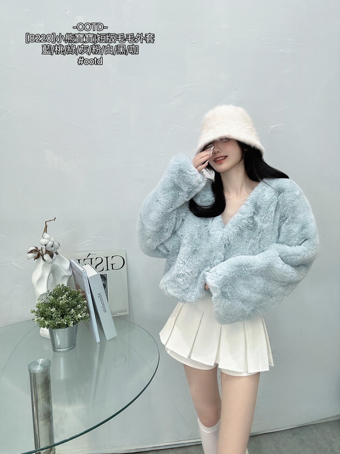 [8220]小熊寶寶短版毛毛外套 (5)