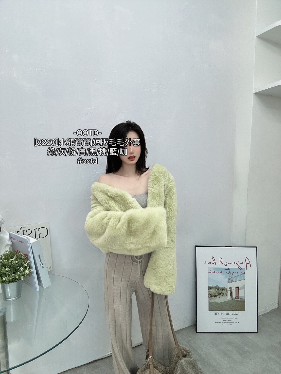 [8220]小熊寶寶短版毛毛外套 (7)