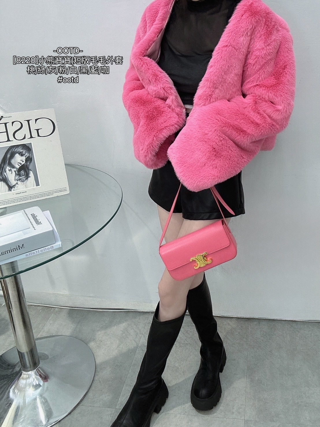 [8220]小熊寶寶短版毛毛外套 (9)