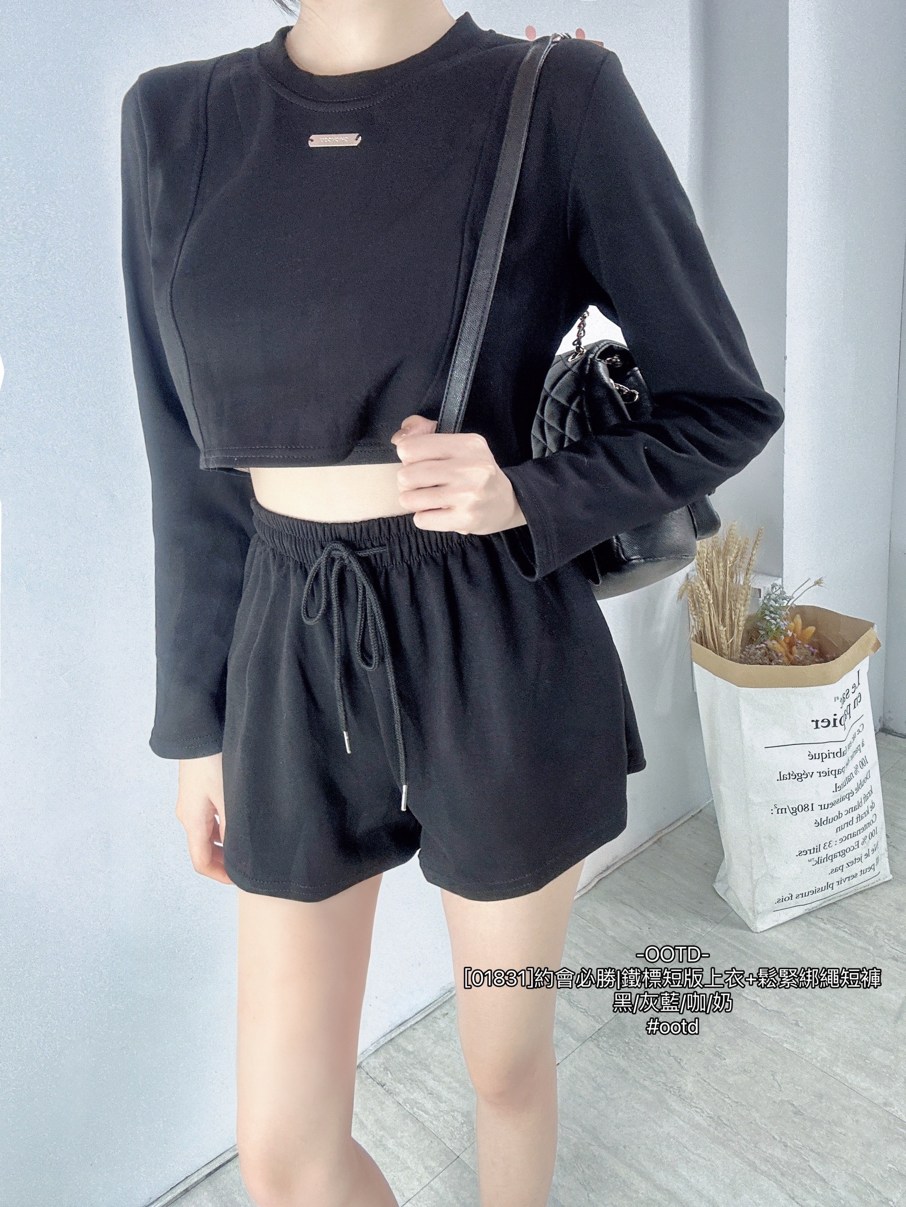 [01831]約會必勝鐵標短版上衣+鬆緊綁繩短褲 (8)