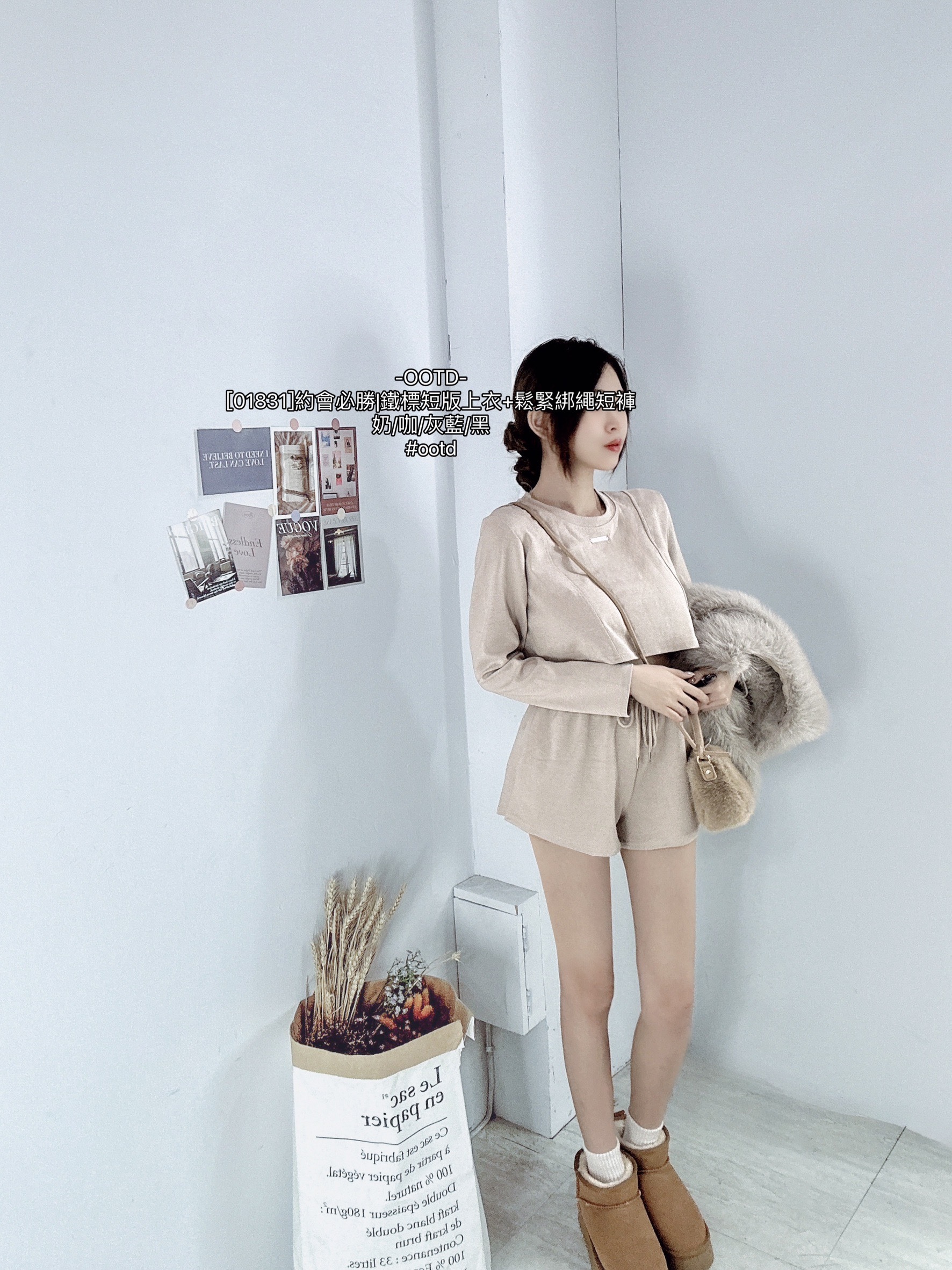 [01831]約會必勝鐵標短版上衣+鬆緊綁繩短褲 (2)