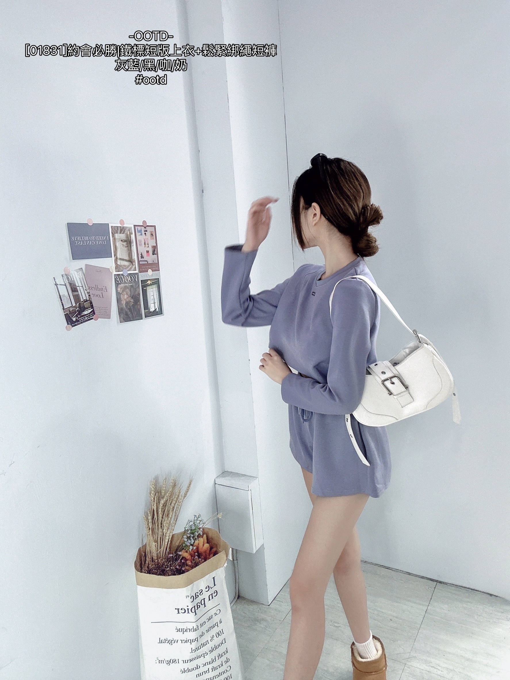 [01831]約會必勝鐵標短版上衣+鬆緊綁繩短褲 (3)