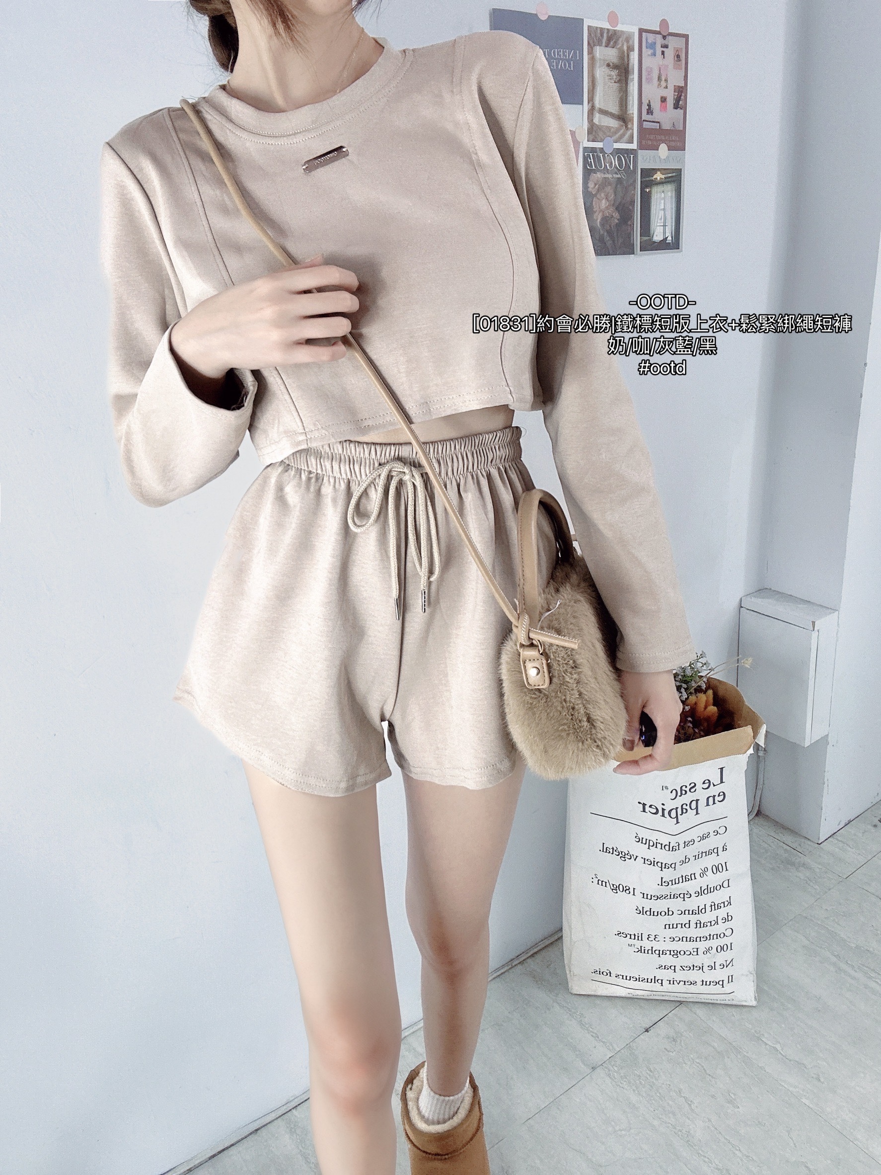 [01831]約會必勝鐵標短版上衣+鬆緊綁繩短褲