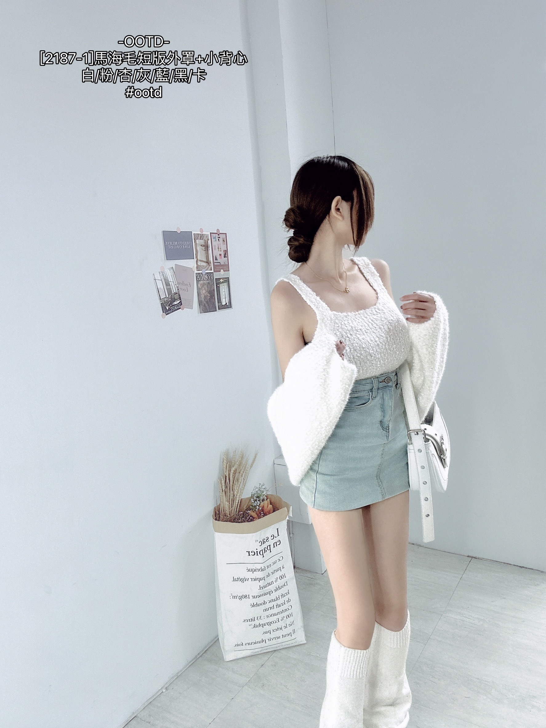 [2187-1]馬海毛短版外罩+小背心 (2)
