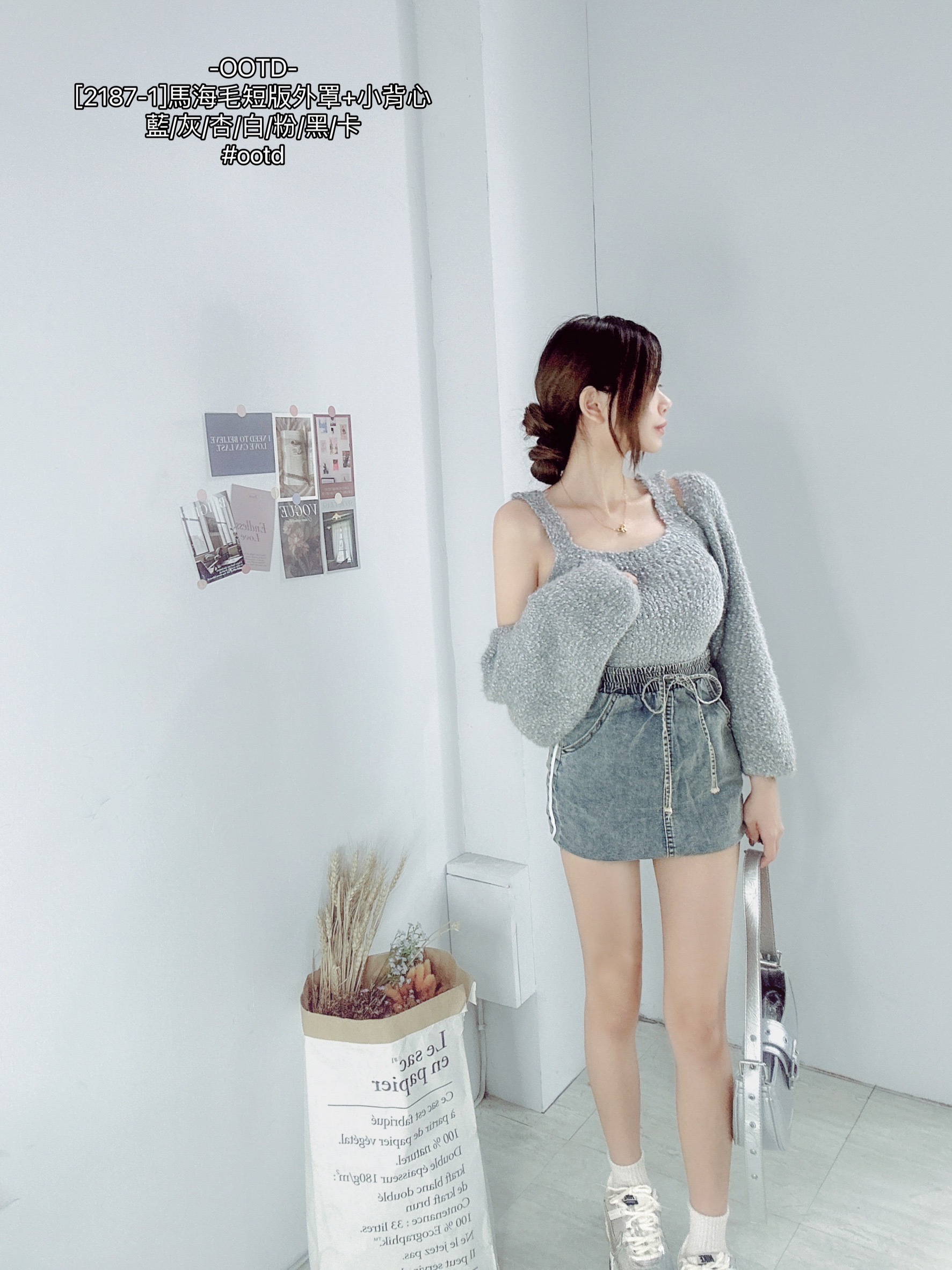 [2187-1]馬海毛短版外罩+小背心 (10)