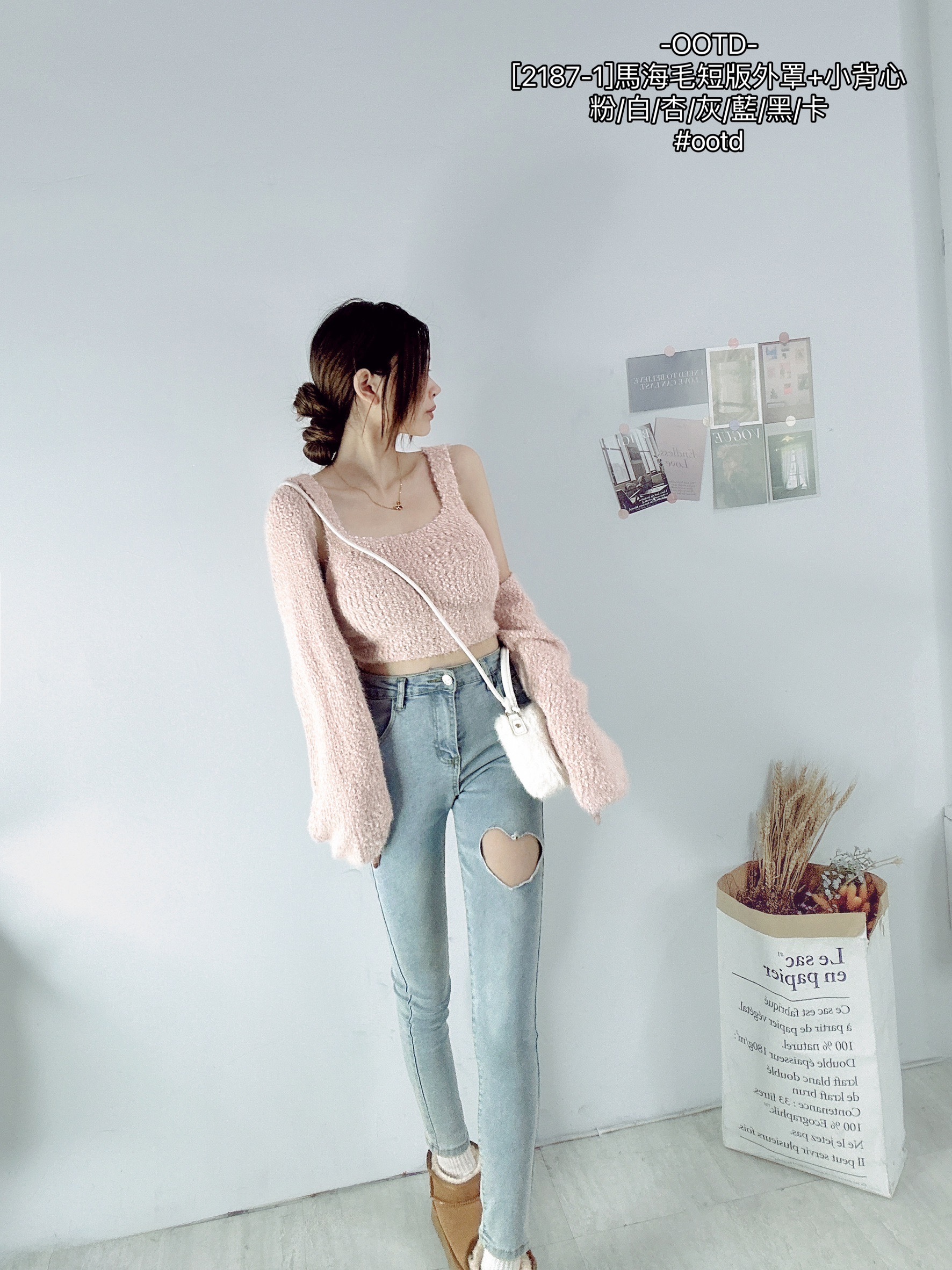 [2187-1]馬海毛短版外罩+小背心 (6)