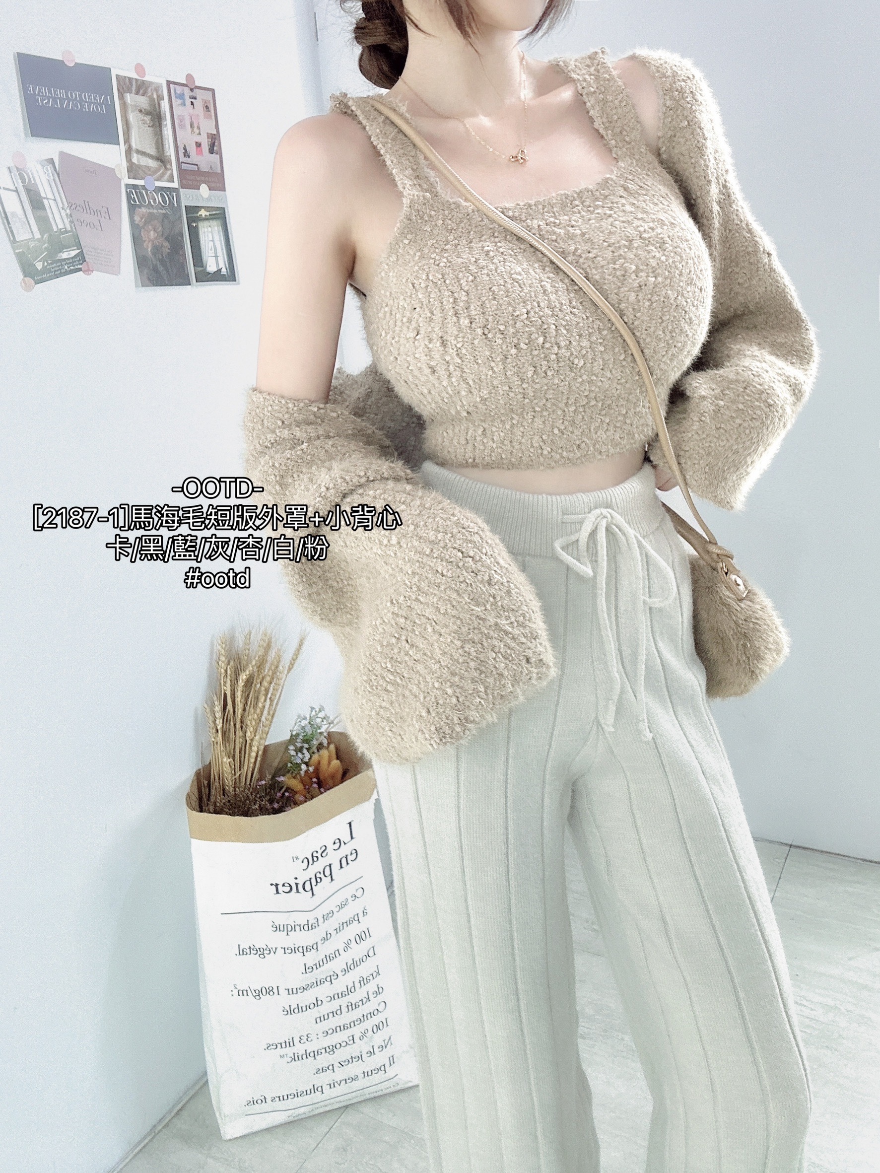 [2187-1]馬海毛短版外罩+小背心 (8)
