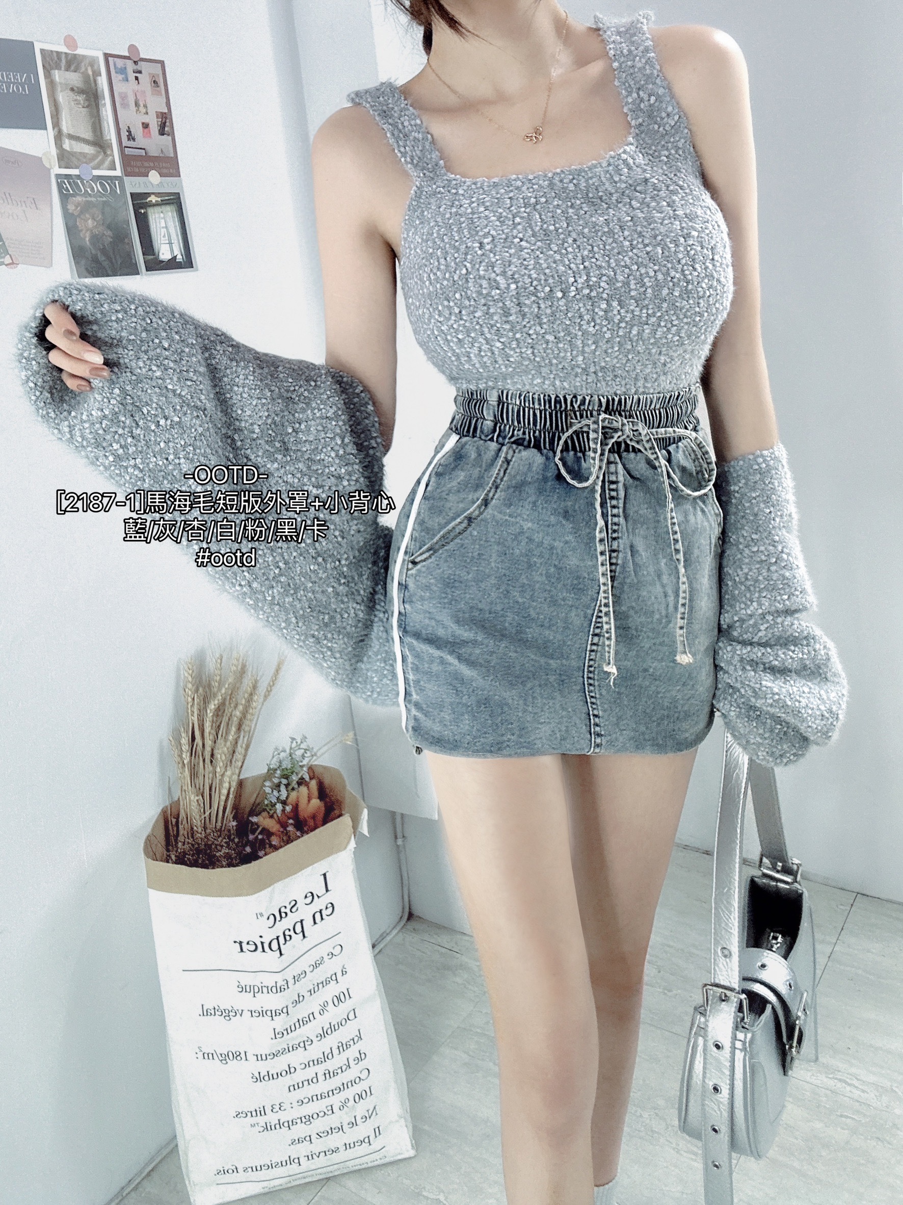 [2187-1]馬海毛短版外罩+小背心 (9)