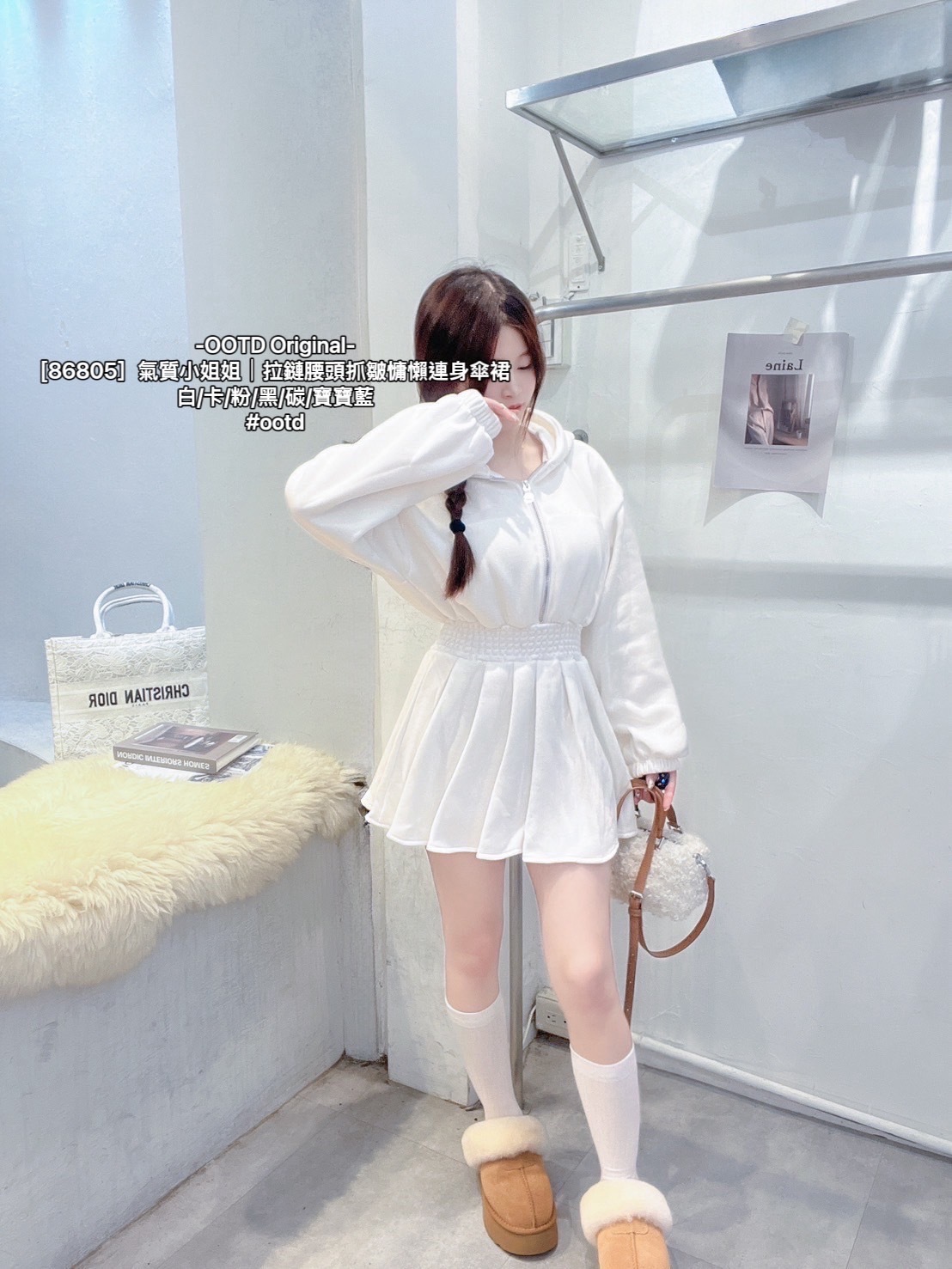 [86805］氣質小姐姐｜拉鏈腰頭抓皺慵懶連身傘裙