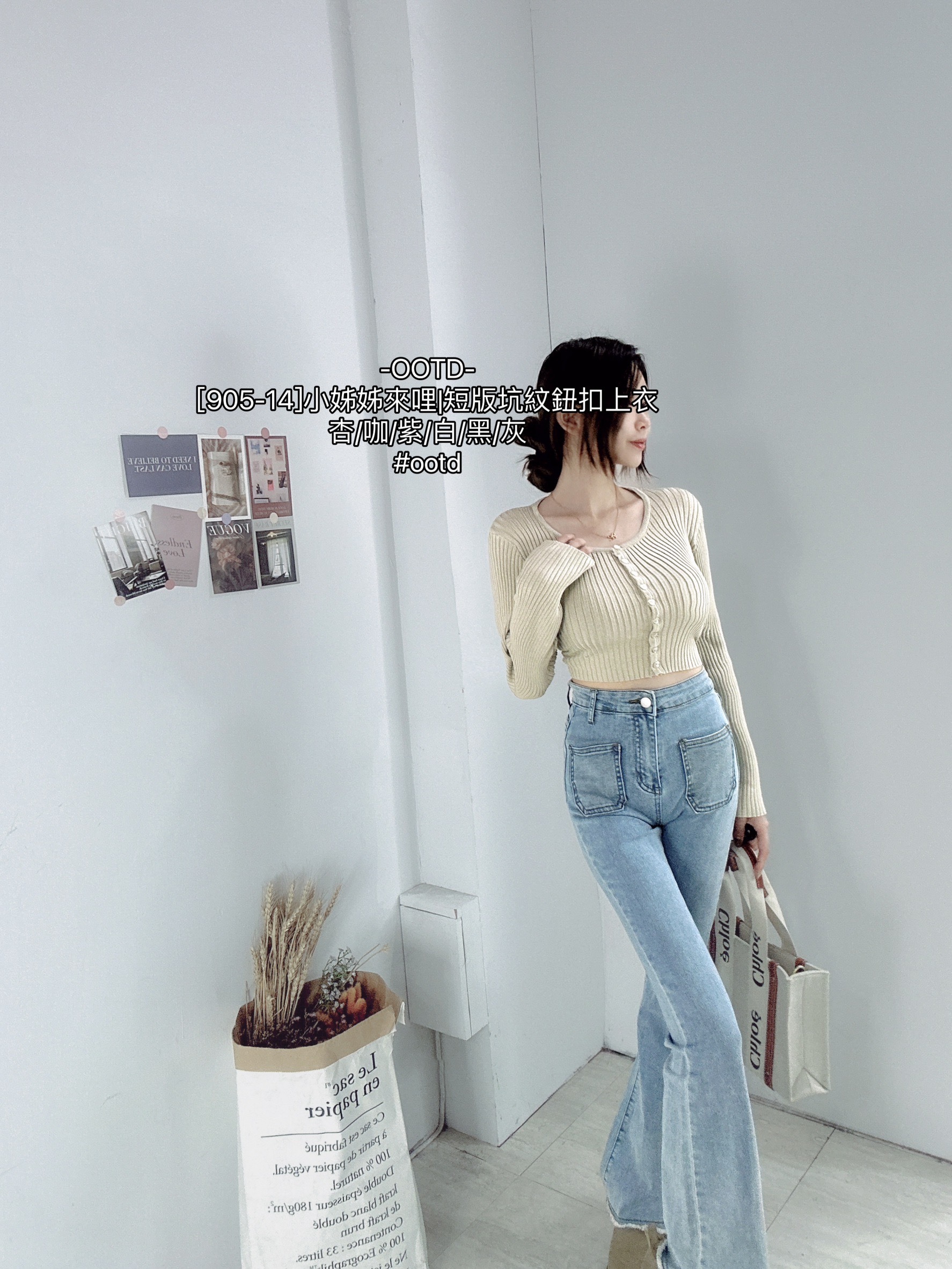 [905-14]小姊姊來哩短版坑紋鈕扣上衣 (3)