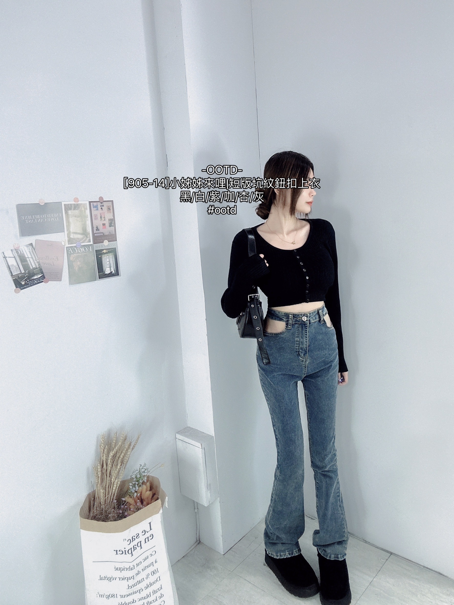 [905-14]小姊姊來哩短版坑紋鈕扣上衣 (11)