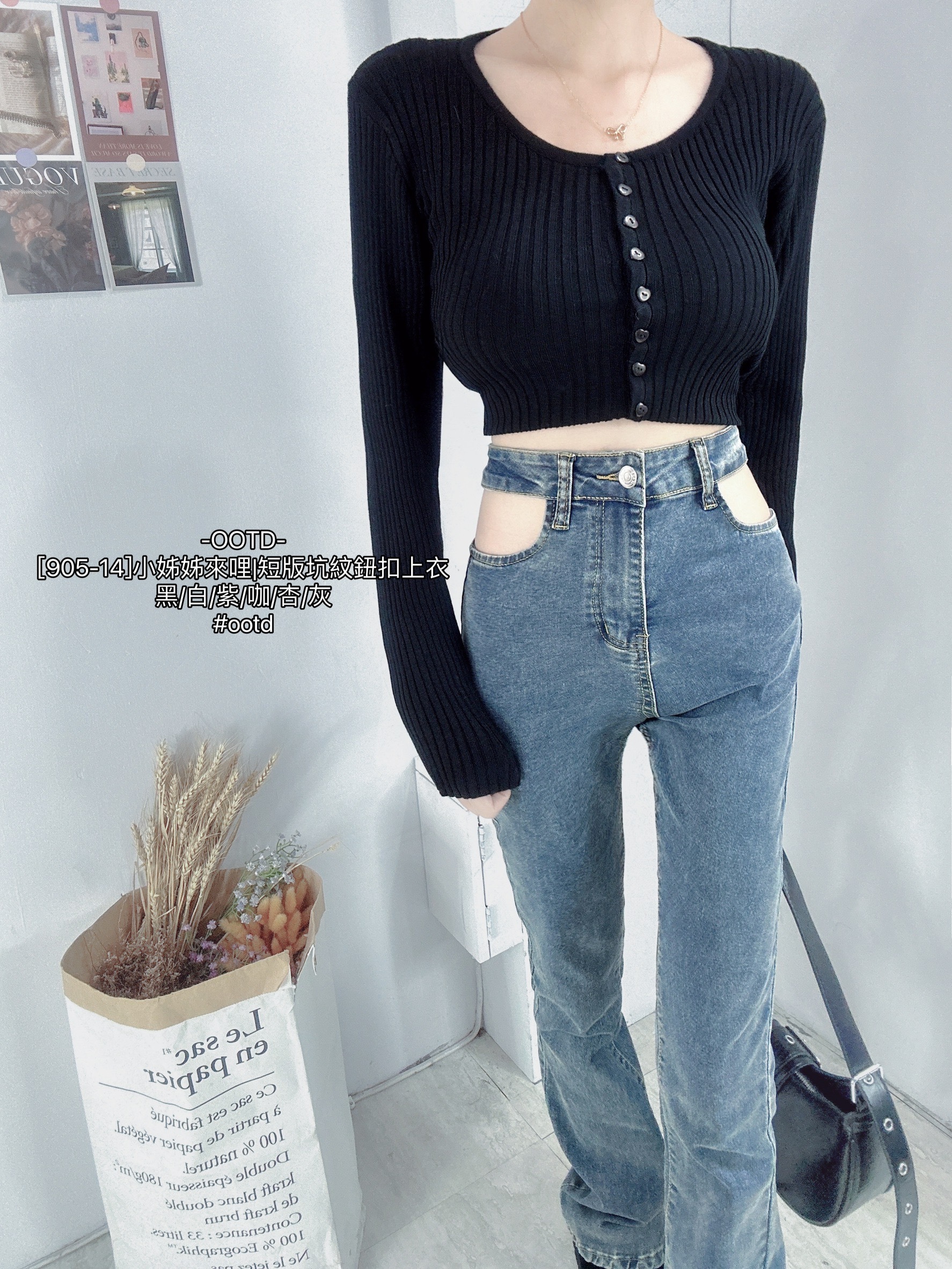 [905-14]小姊姊來哩短版坑紋鈕扣上衣 (12)