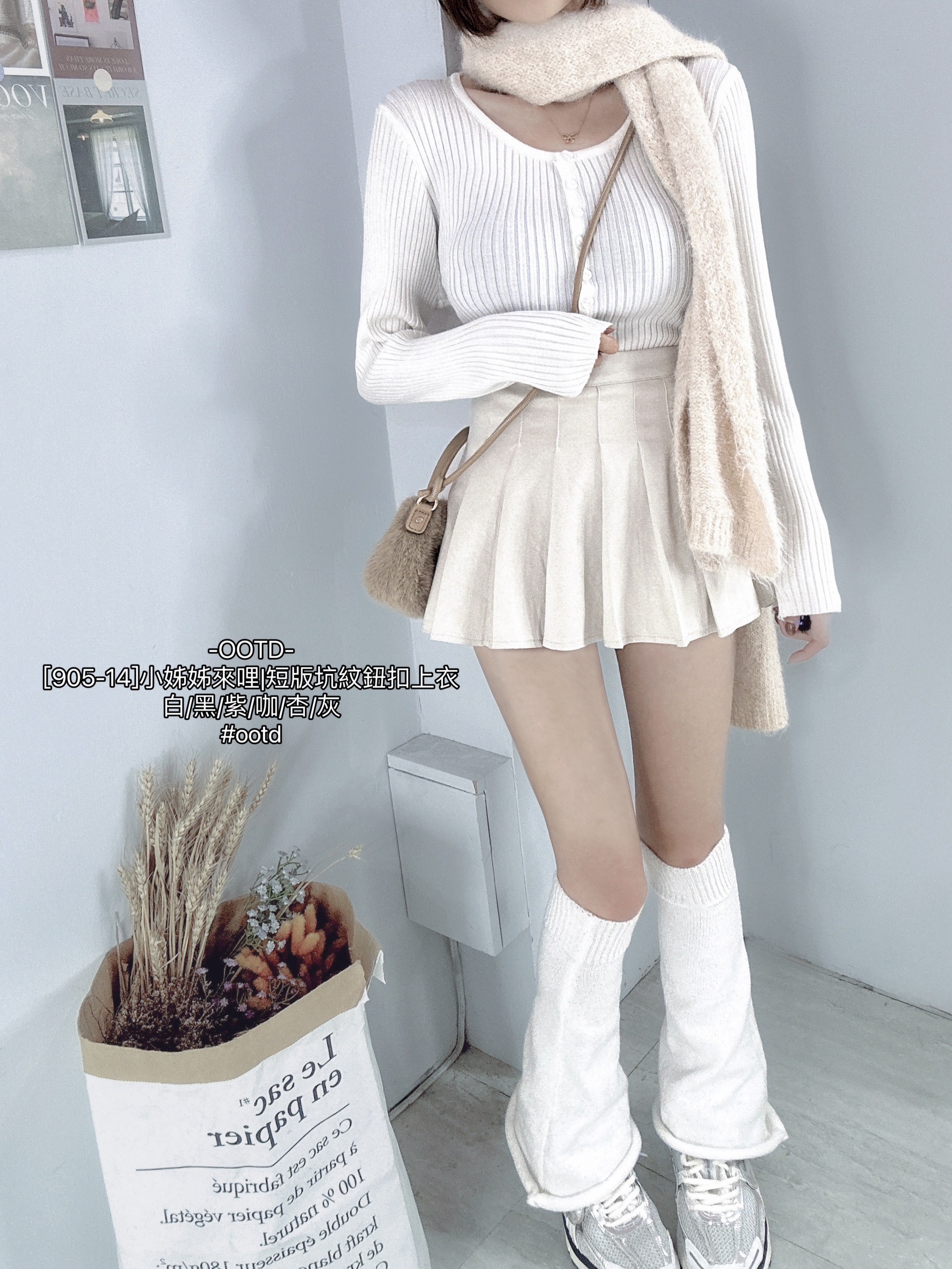 [905-14]小姊姊來哩短版坑紋鈕扣上衣