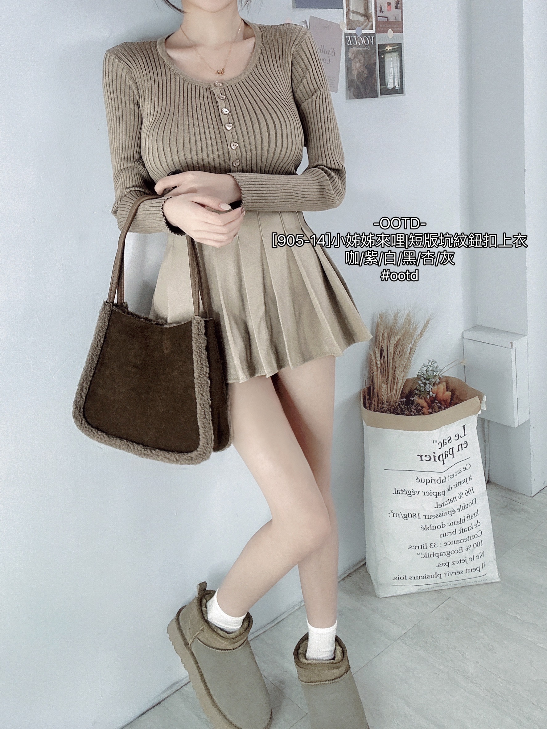 [905-14]小姊姊來哩短版坑紋鈕扣上衣 (10)