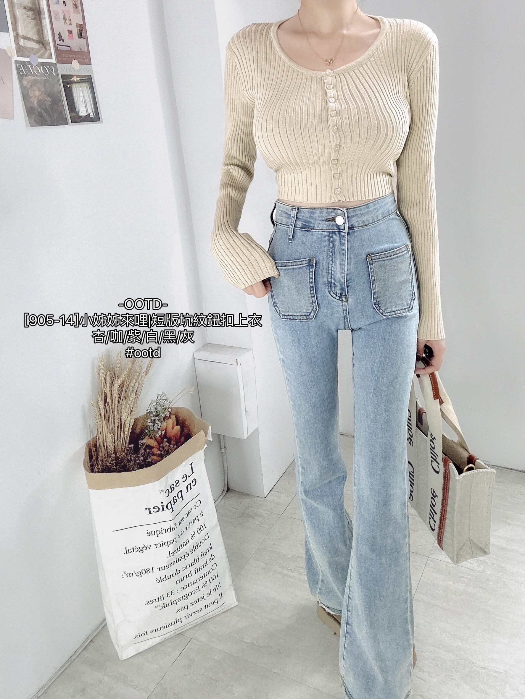 [905-14]小姊姊來哩短版坑紋鈕扣上衣 (4)