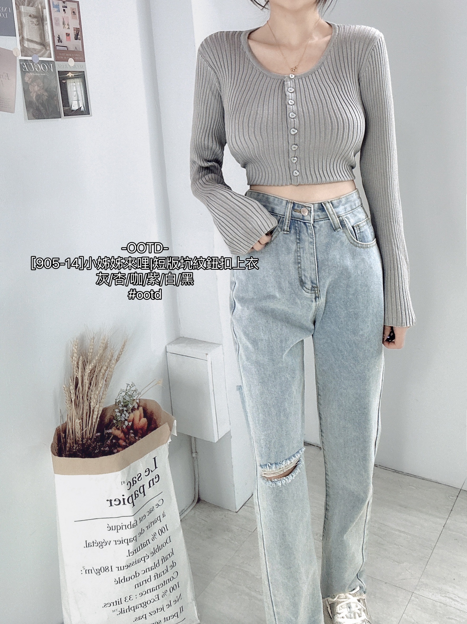 [905-14]小姊姊來哩短版坑紋鈕扣上衣 (7)