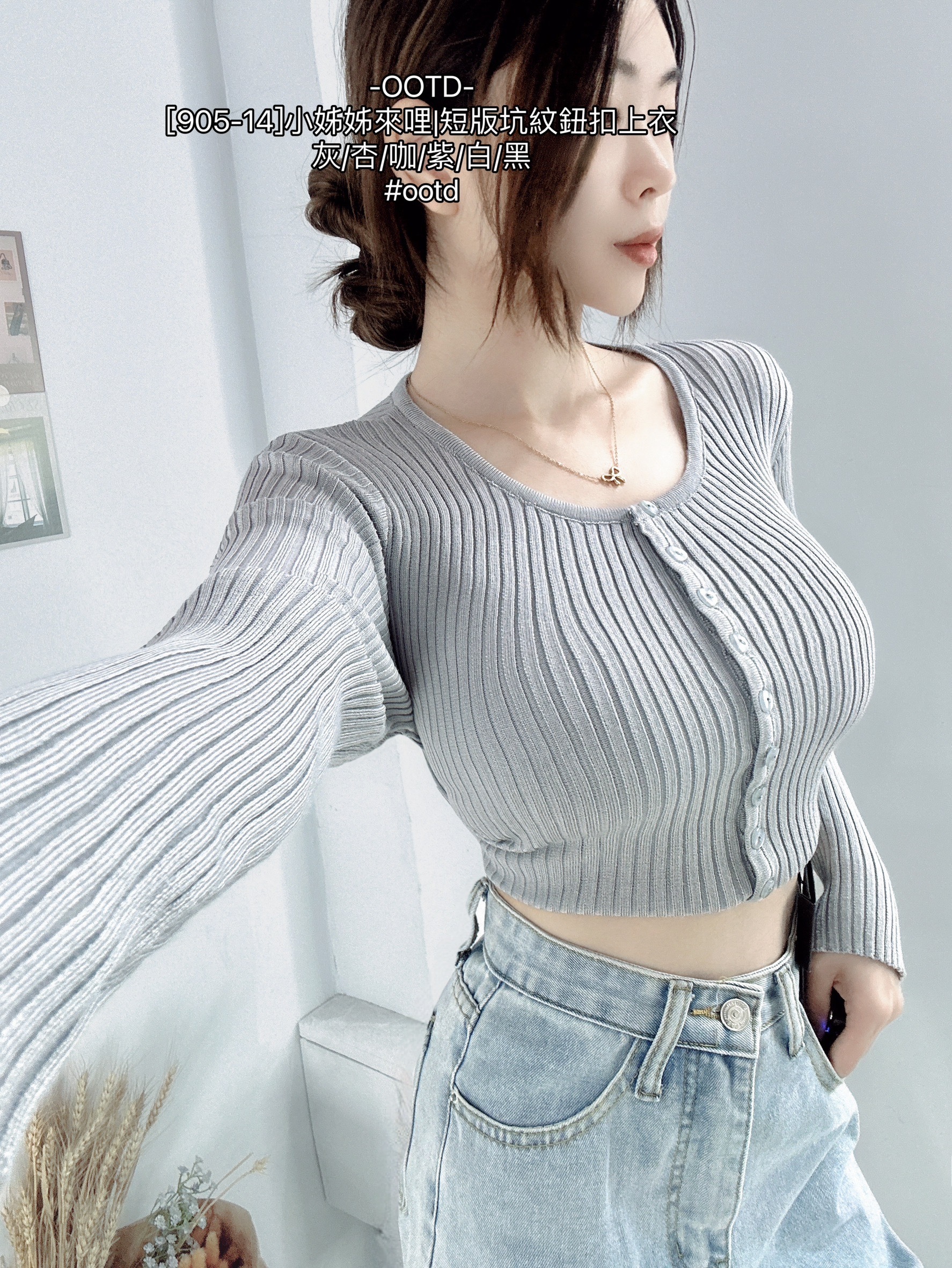[905-14]小姊姊來哩短版坑紋鈕扣上衣 (8)