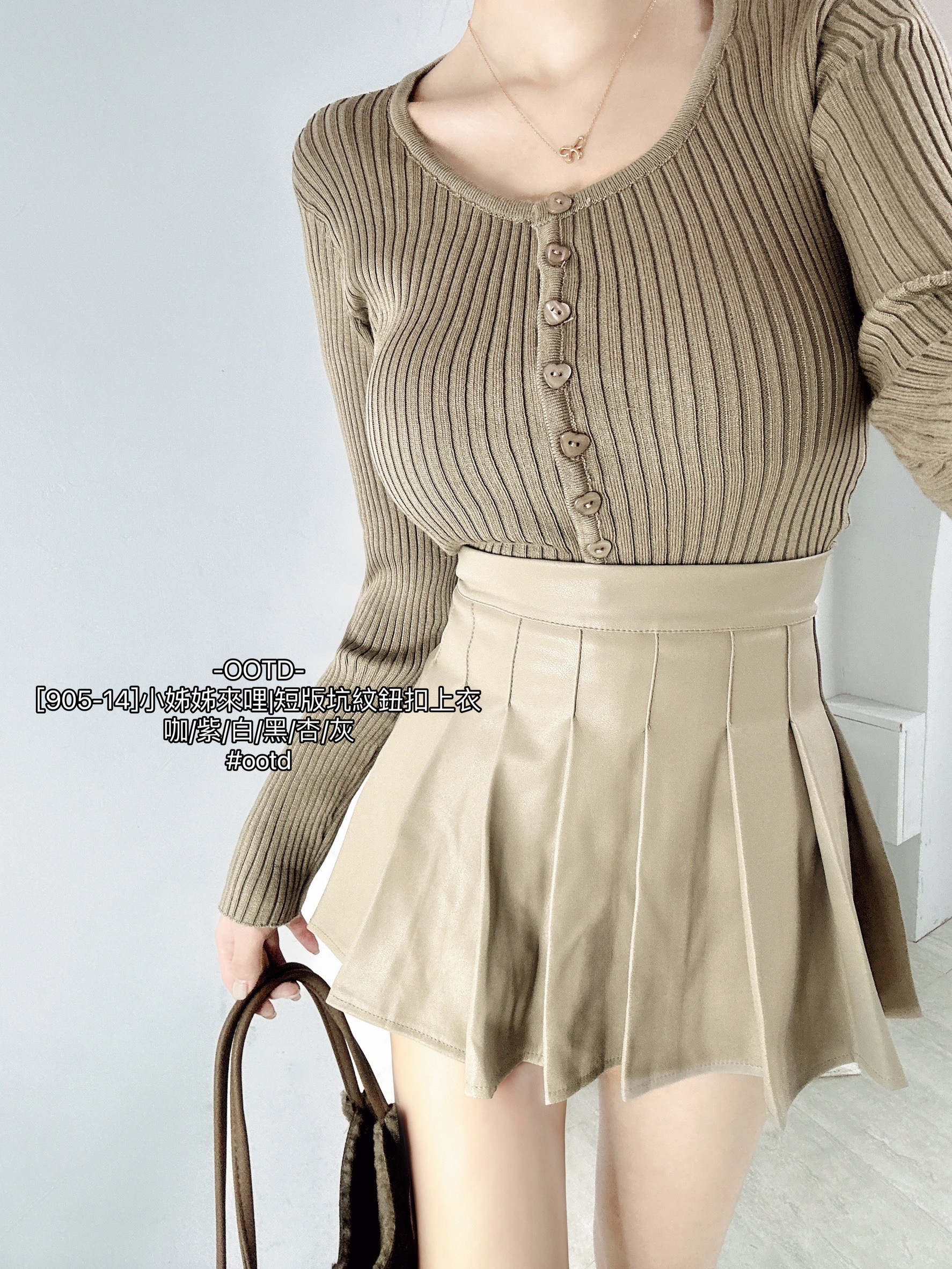 [905-14]小姊姊來哩短版坑紋鈕扣上衣 (9)