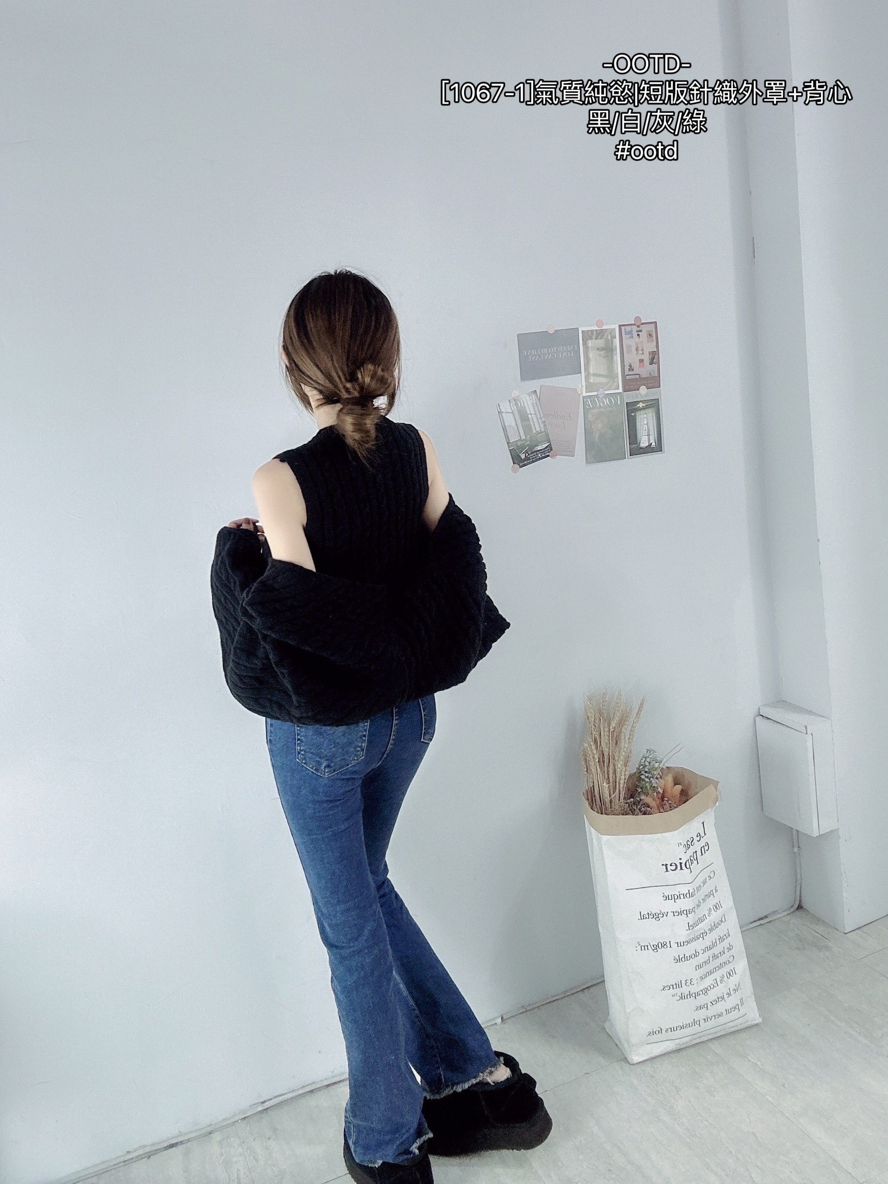 [1067-1]氣質純慾短版針織外罩+背心 (7)