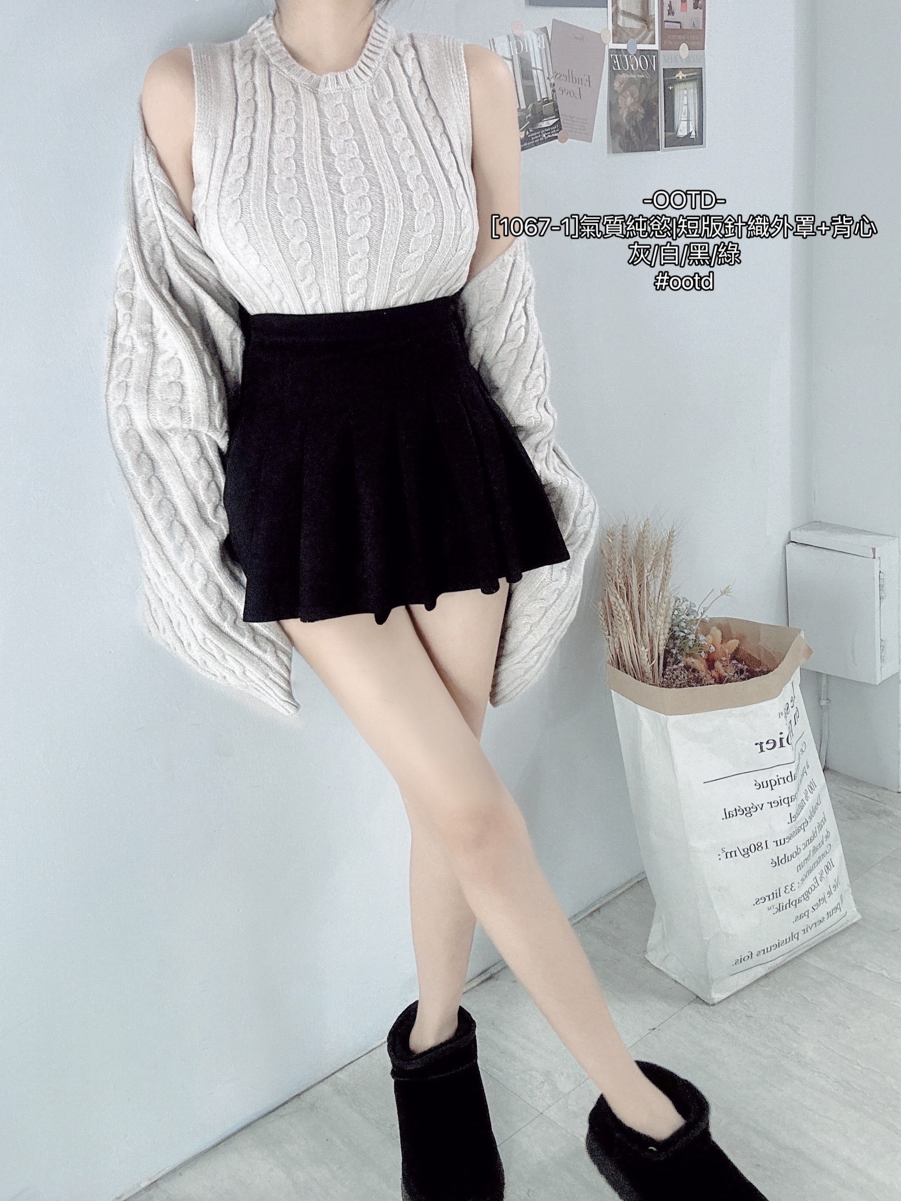 [1067-1]氣質純慾短版針織外罩+背心 (3)