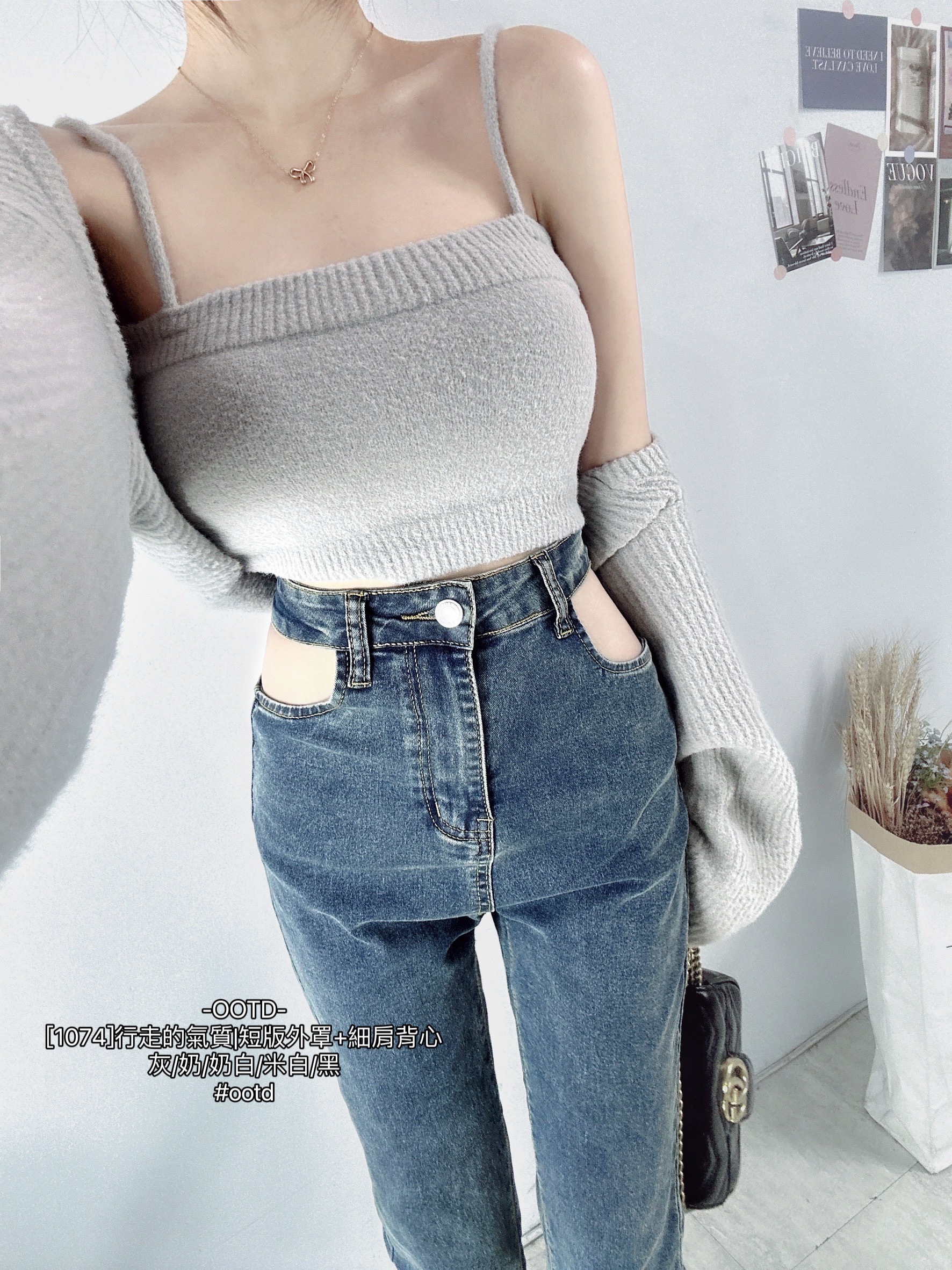 [1074]行走的氣質短版外罩+細肩背心 (8)