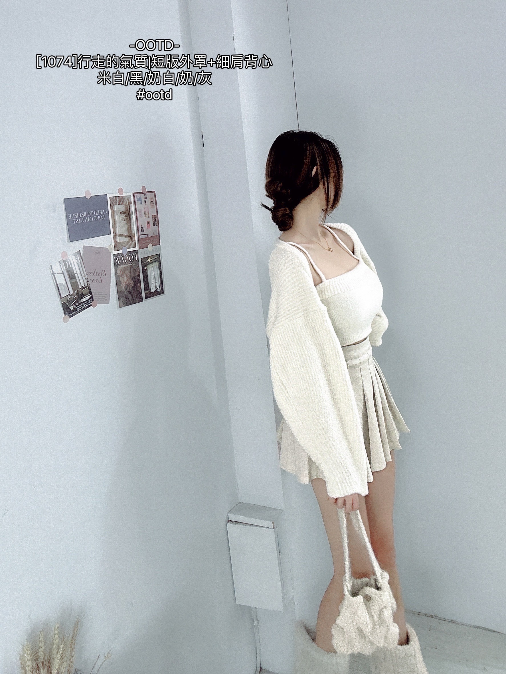 [1074]行走的氣質短版外罩+細肩背心 (2)