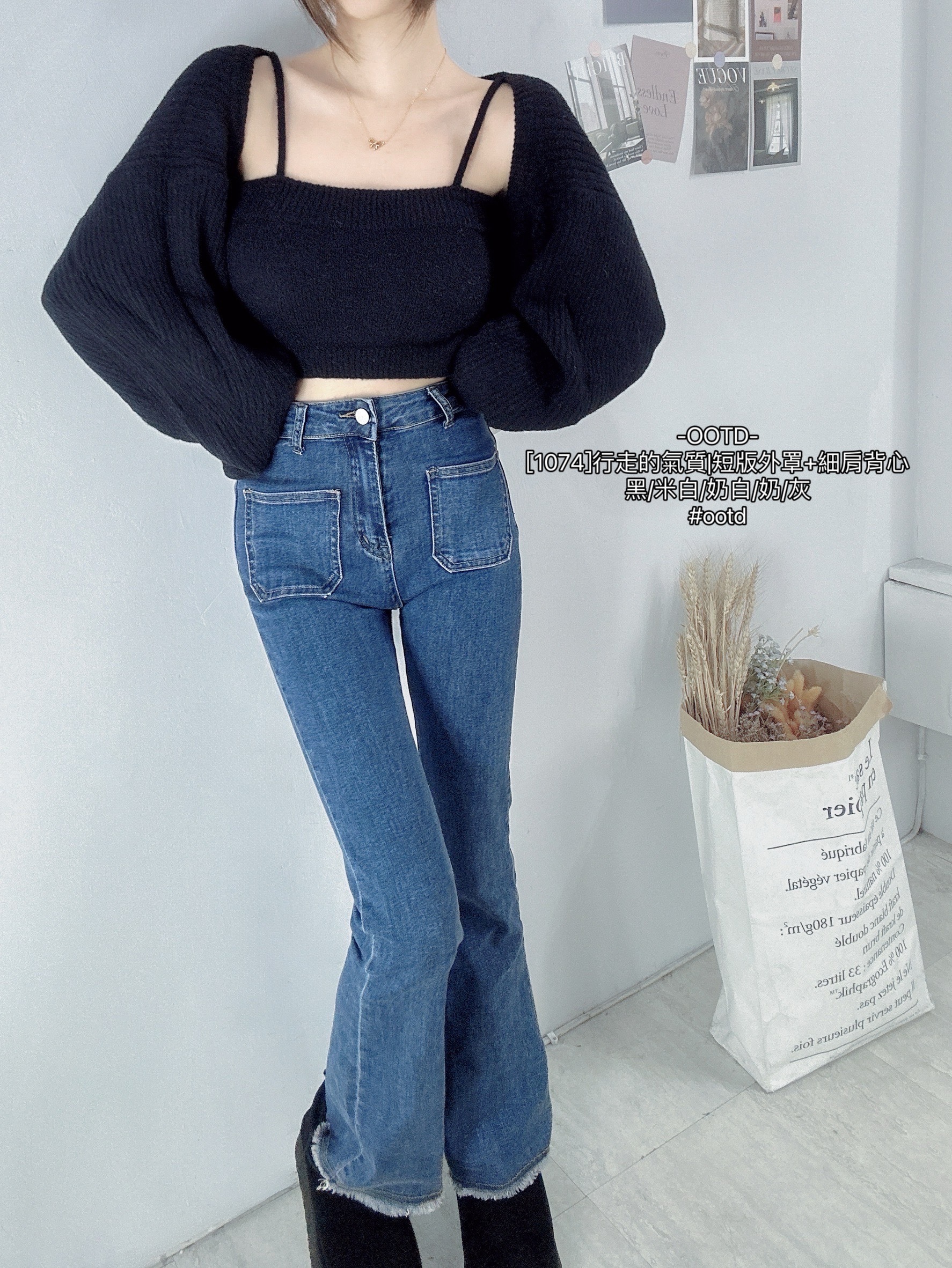 [1074]行走的氣質短版外罩+細肩背心 (10)