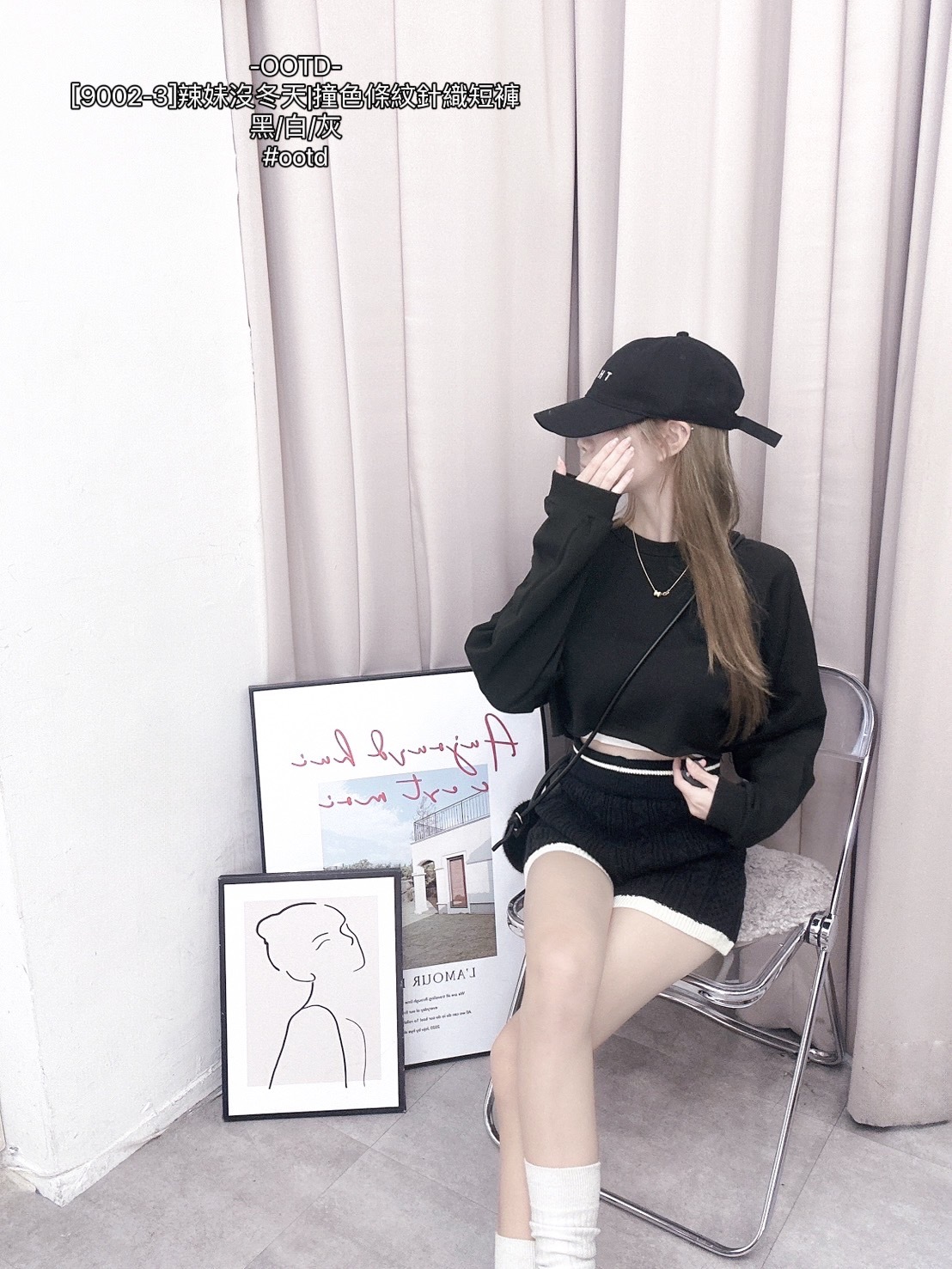 [9002-3]辣妹沒冬天撞色條紋針織短褲