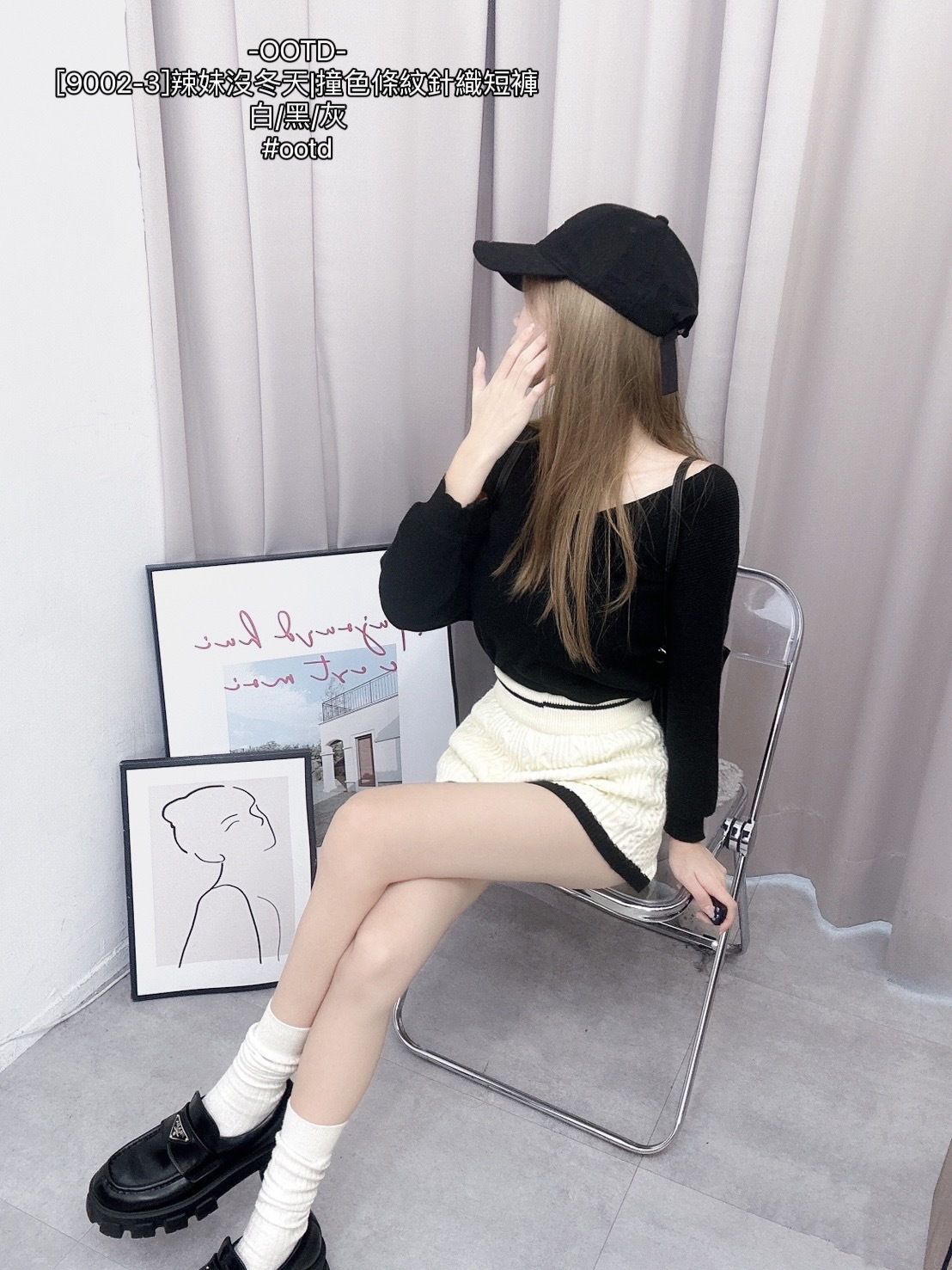 [9002-3]辣妹沒冬天撞色條紋針織短褲 (5)