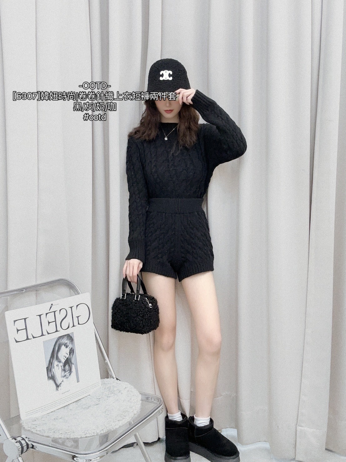 [6307]韓妞時尚卷卷針織上衣短褲兩件套 (7)
