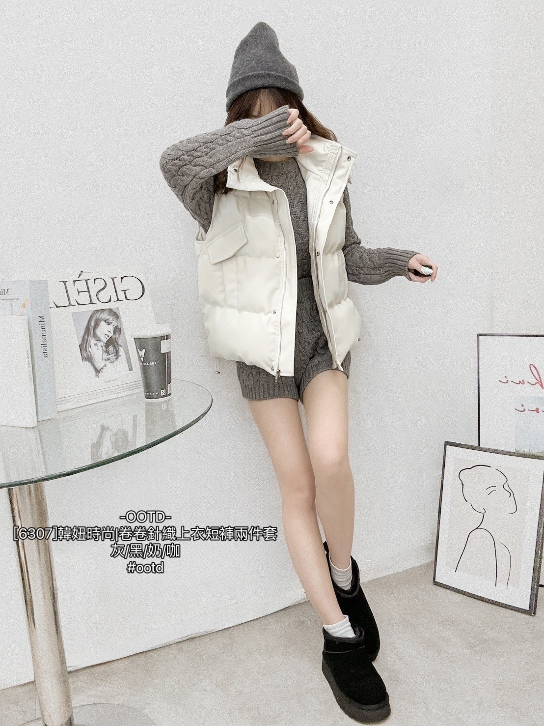 [6307]韓妞時尚卷卷針織上衣短褲兩件套 (3)