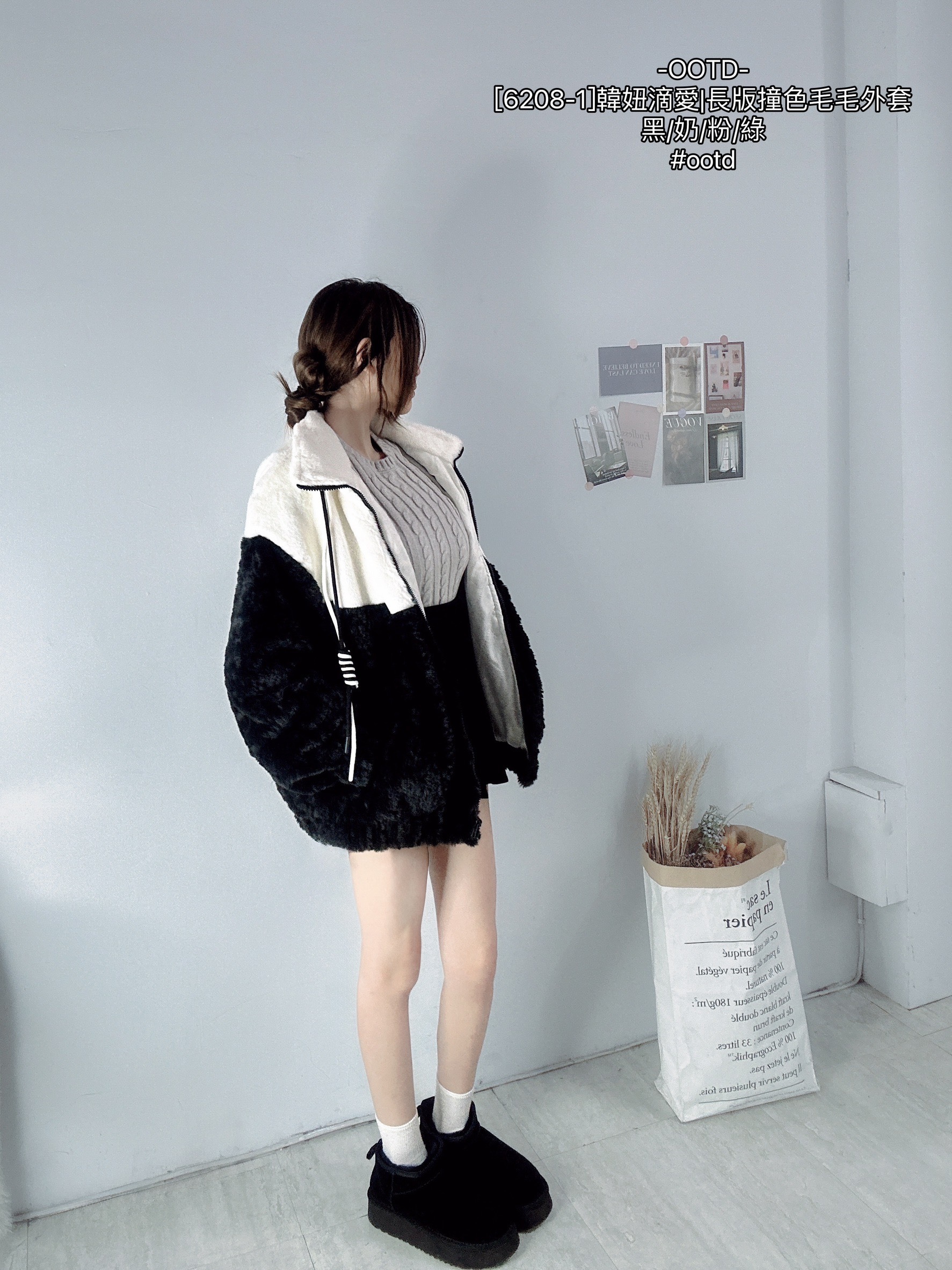 [6208-1]韓妞滴愛長版撞色毛毛外套 (7)