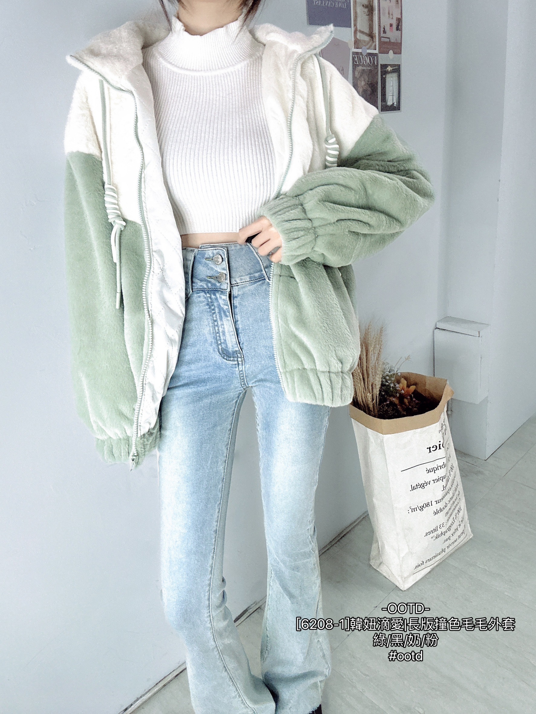 [6208-1]韓妞滴愛長版撞色毛毛外套 (3)