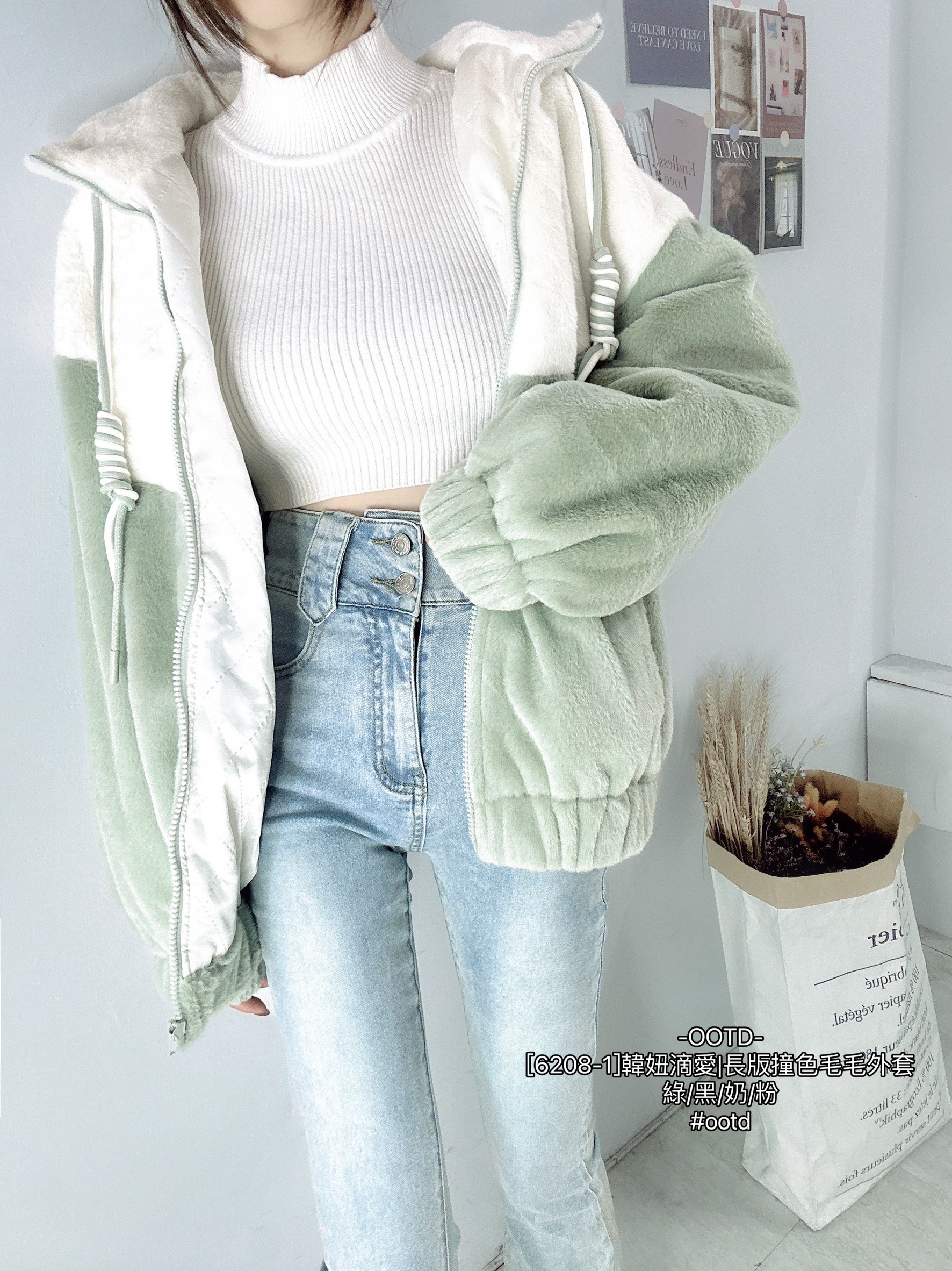 [6208-1]韓妞滴愛長版撞色毛毛外套 (4)