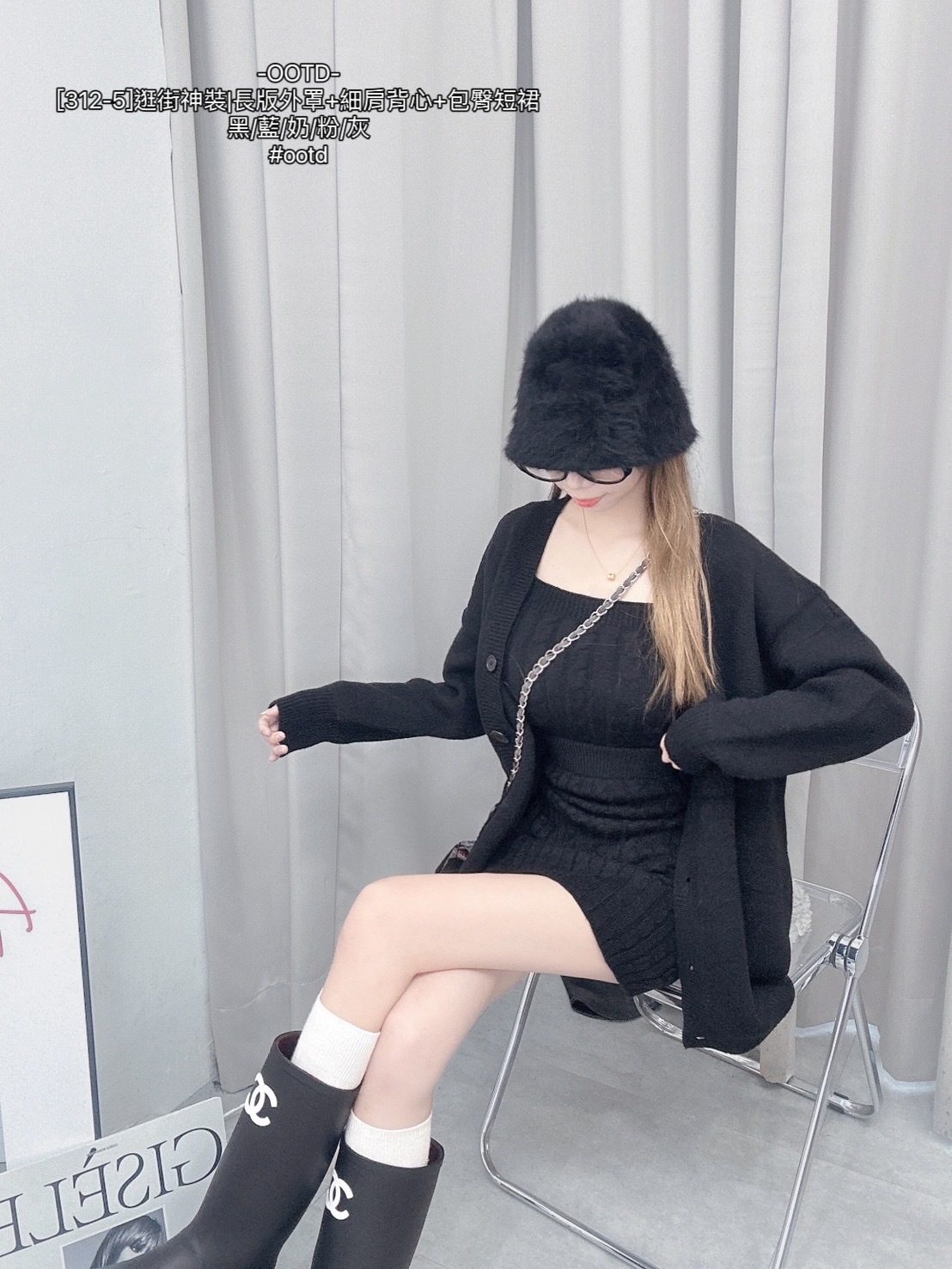 [312-5]逛街神裝長版外罩+細肩背心+包臀短裙 (10)