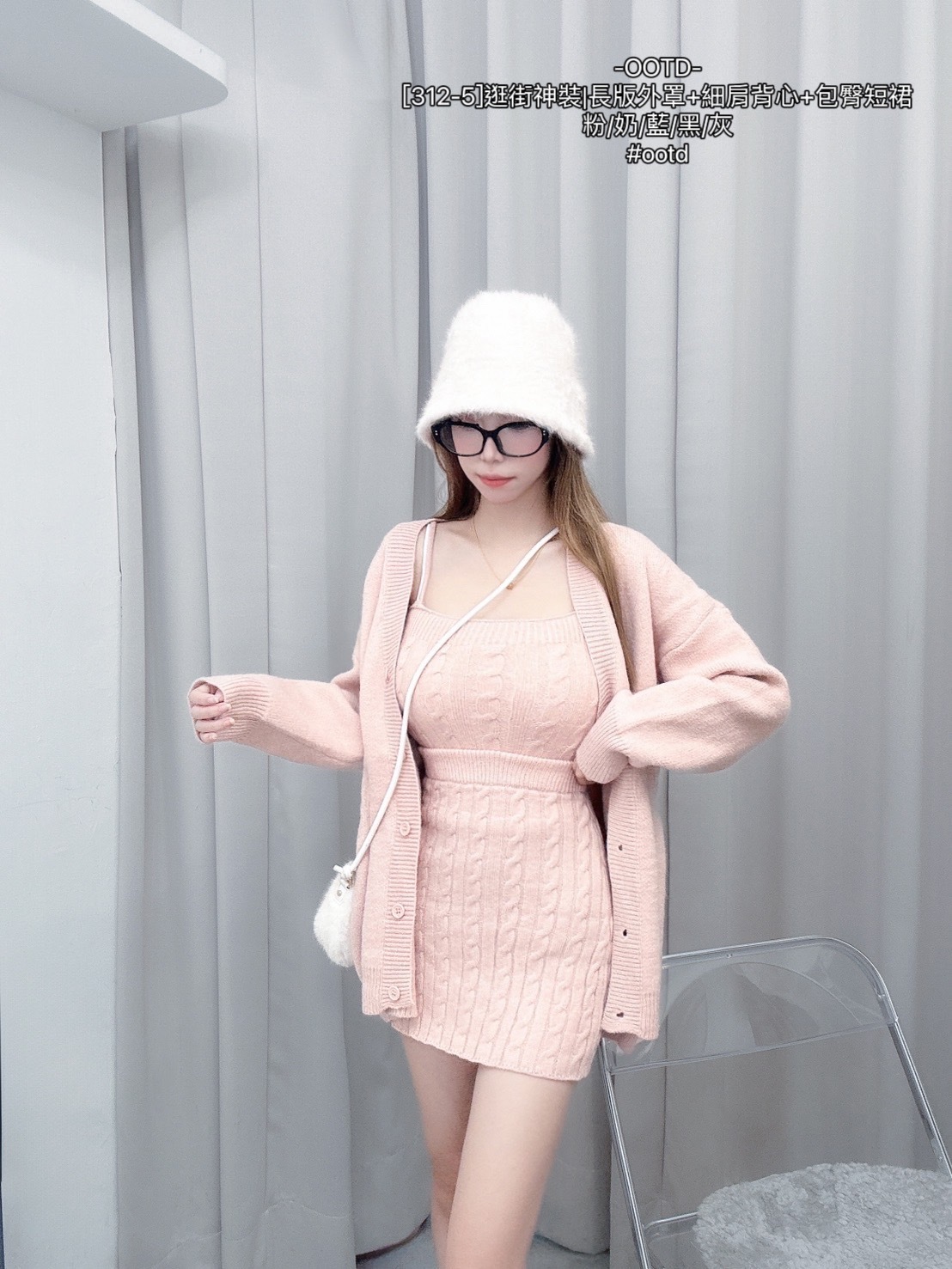 [312-5]逛街神裝長版外罩+細肩背心+包臀短裙 (2)