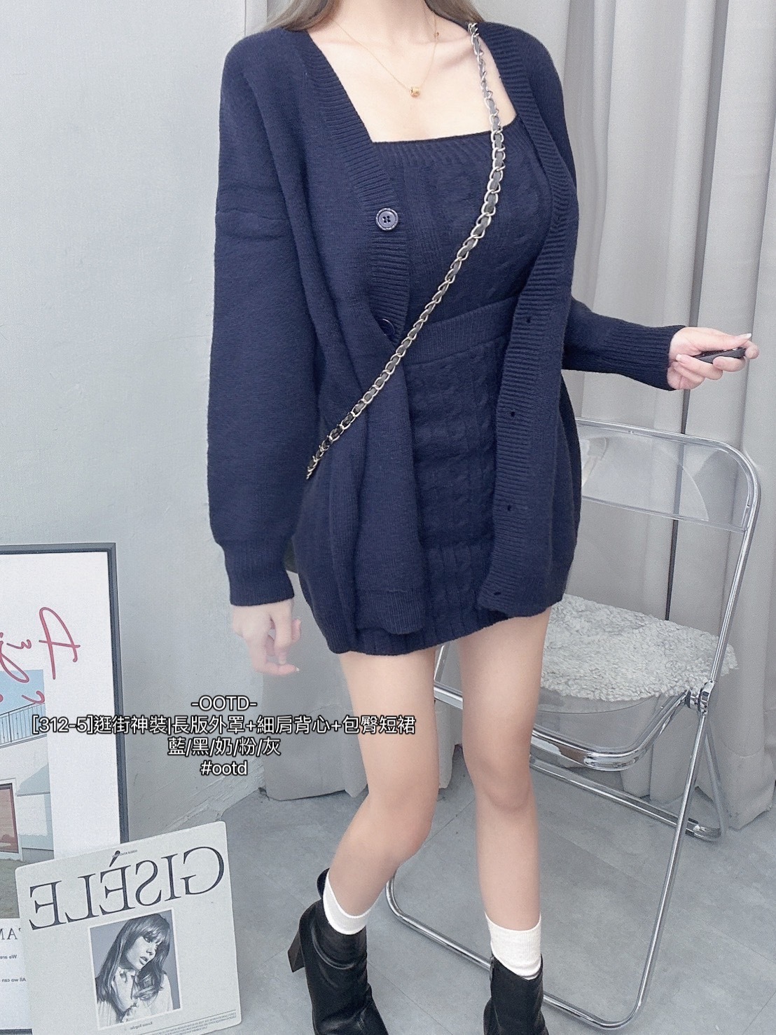 [312-5]逛街神裝長版外罩+細肩背心+包臀短裙 (8)