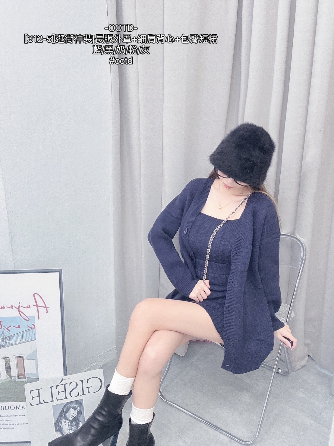 [312-5]逛街神裝長版外罩+細肩背心+包臀短裙 (7)