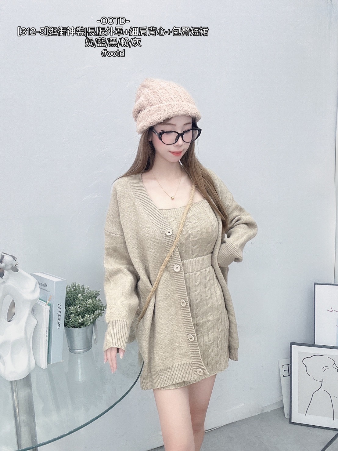 [312-5]逛街神裝長版外罩+細肩背心+包臀短裙 (3)