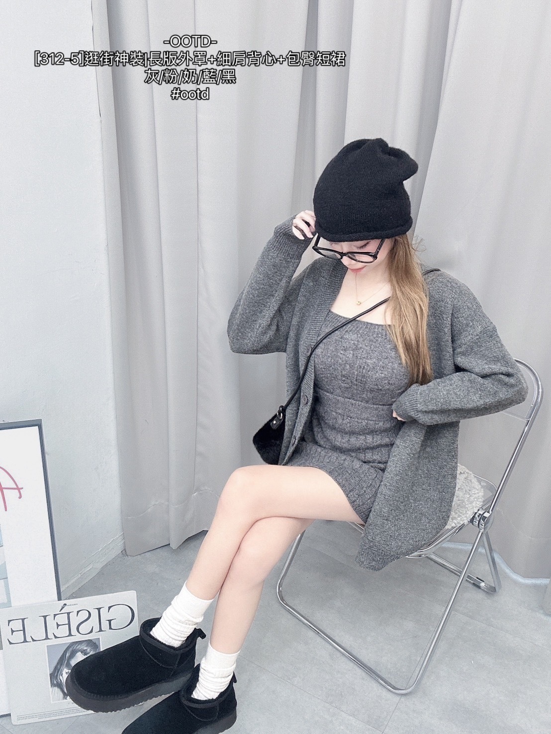 [312-5]逛街神裝長版外罩+細肩背心+包臀短裙 (6)