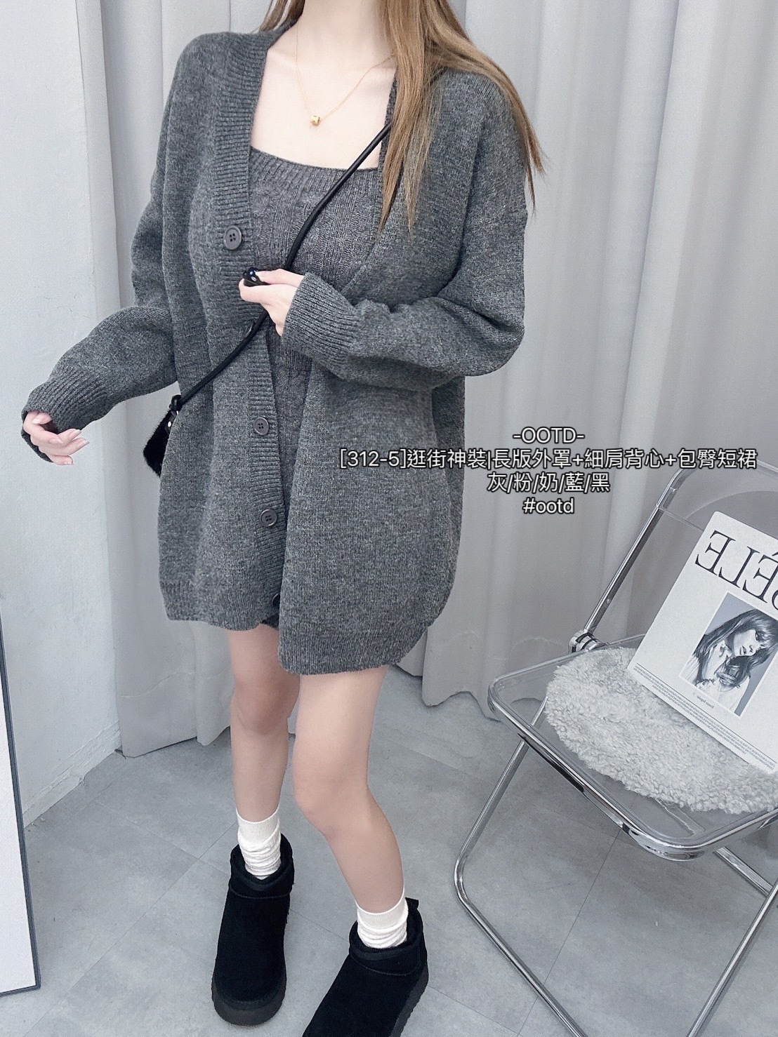 [312-5]逛街神裝長版外罩+細肩背心+包臀短裙 (5)