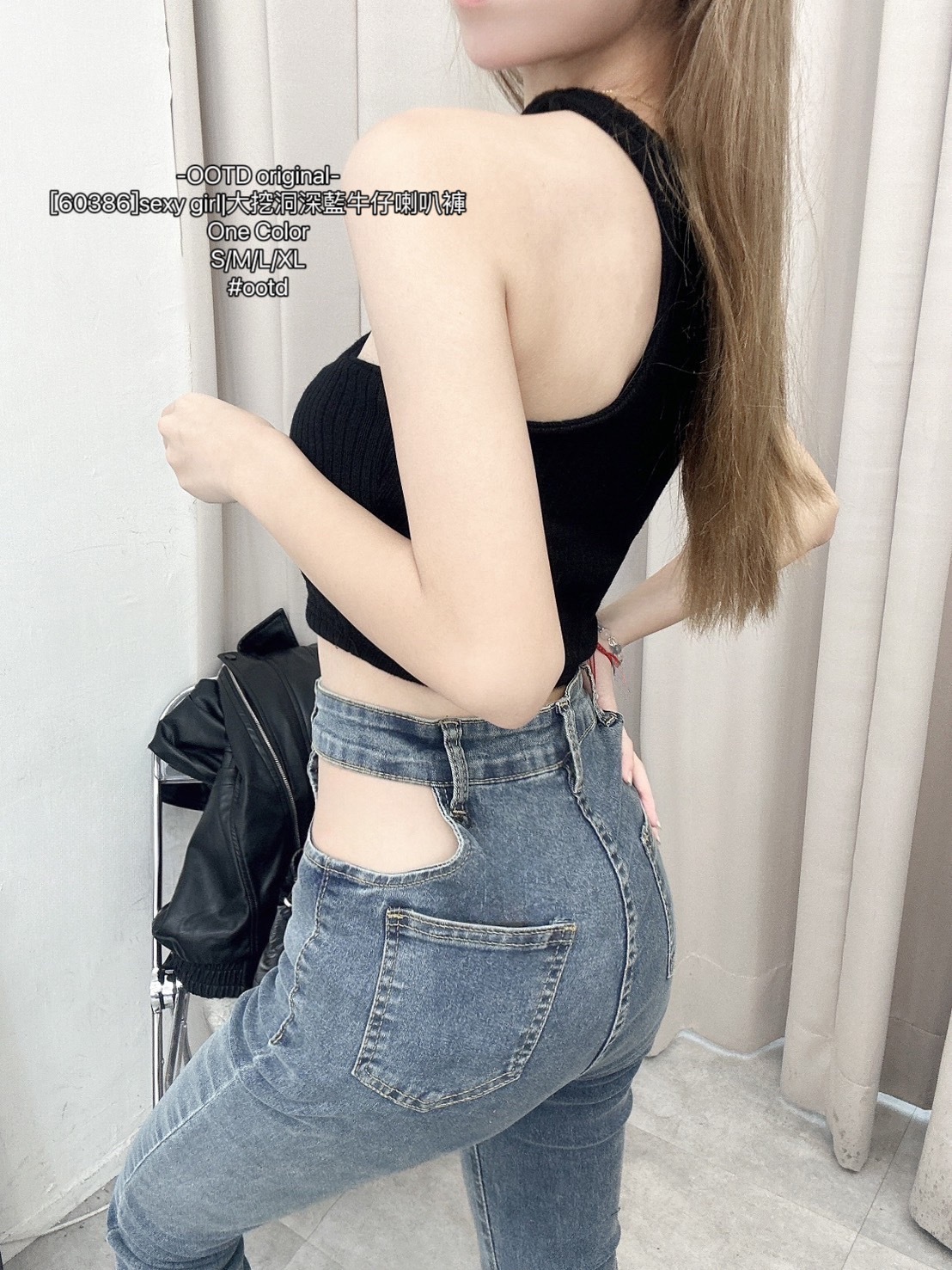 [60386]sexy girl大挖洞深藍牛仔喇叭褲 (5)