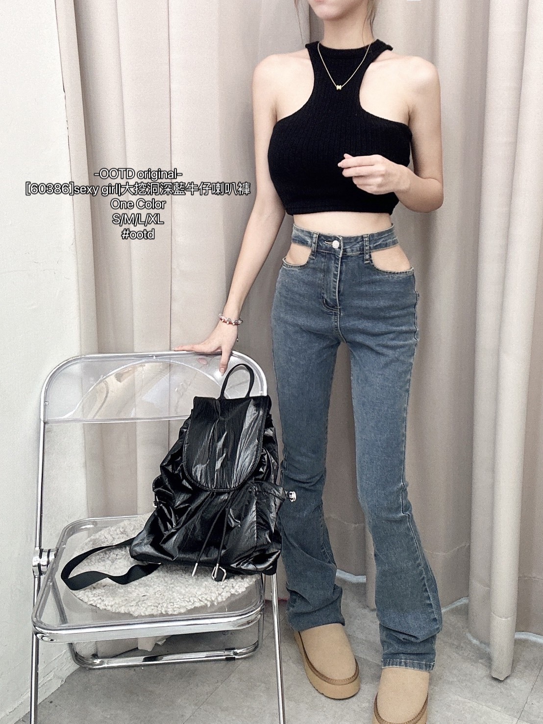 [60386]sexy girl大挖洞深藍牛仔喇叭褲 (3)