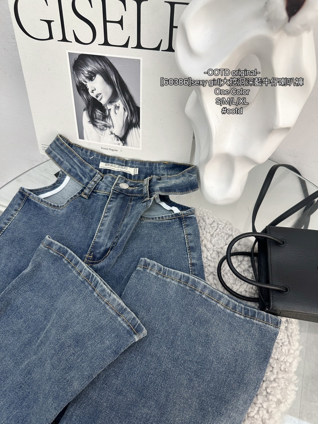 [60386]sexy girl大挖洞深藍牛仔喇叭褲