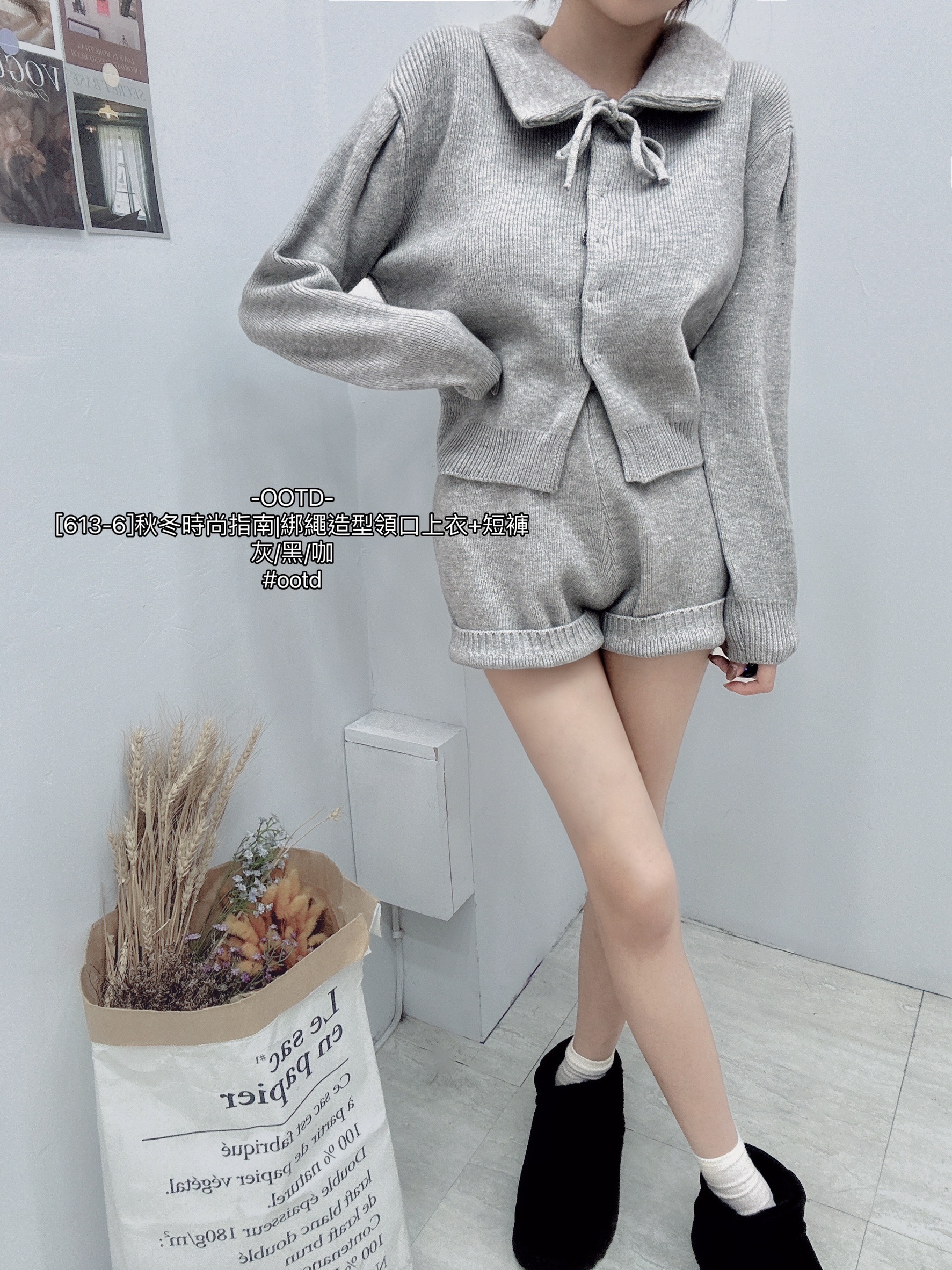 [613-6]秋冬時尚指南綁繩造型領口上衣+短褲 (2)