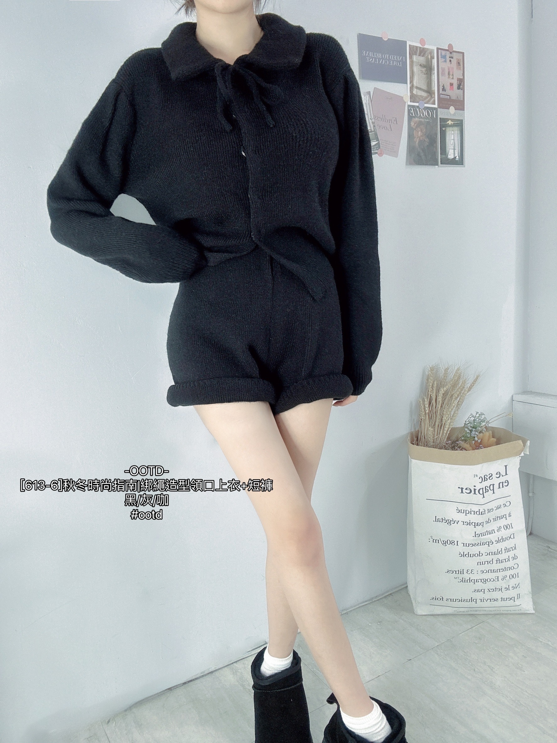 [613-6]秋冬時尚指南綁繩造型領口上衣+短褲 (6)