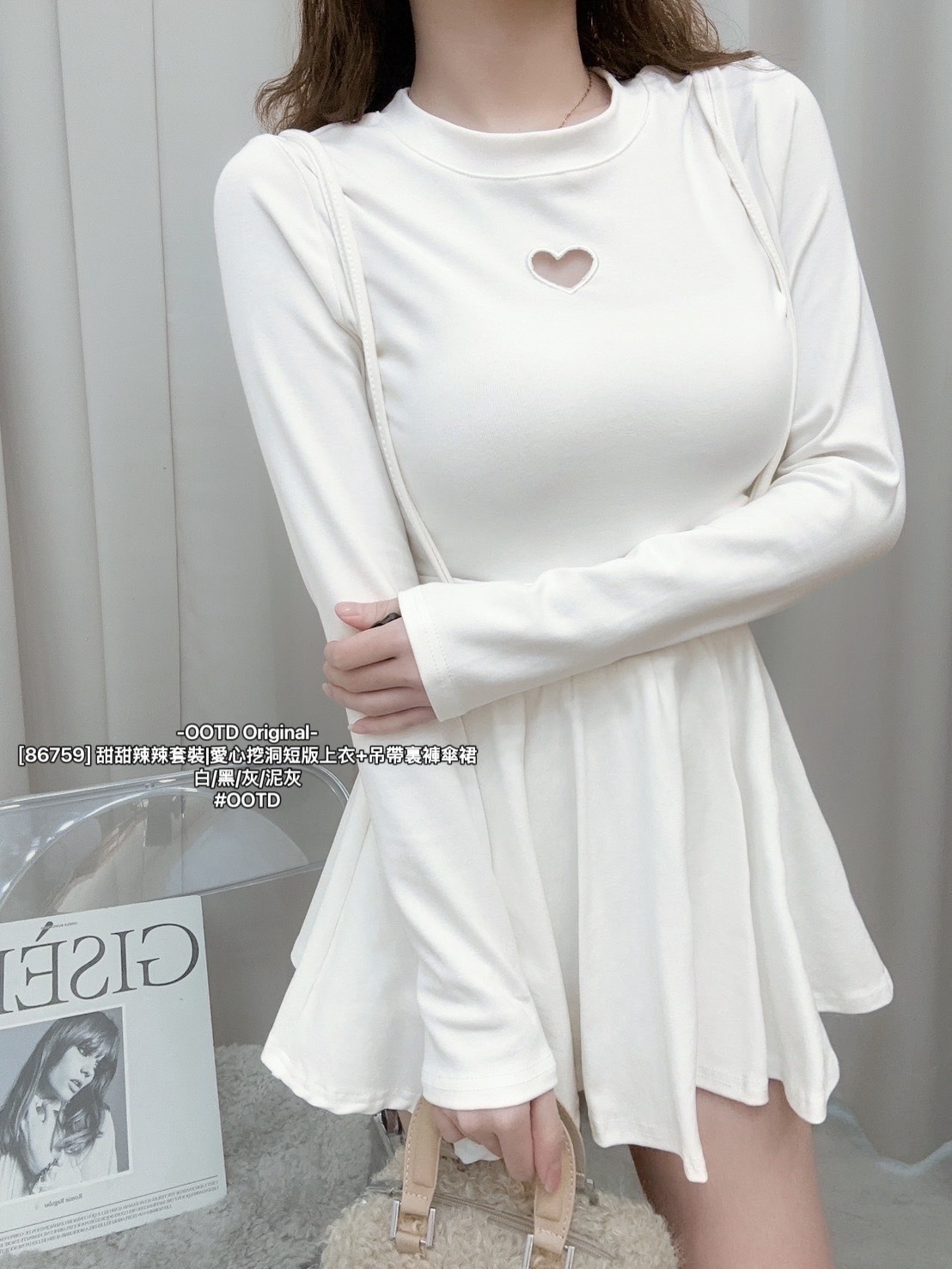 [86759] 甜甜辣辣套裝愛心挖洞短版上衣+吊帶裏褲傘裙