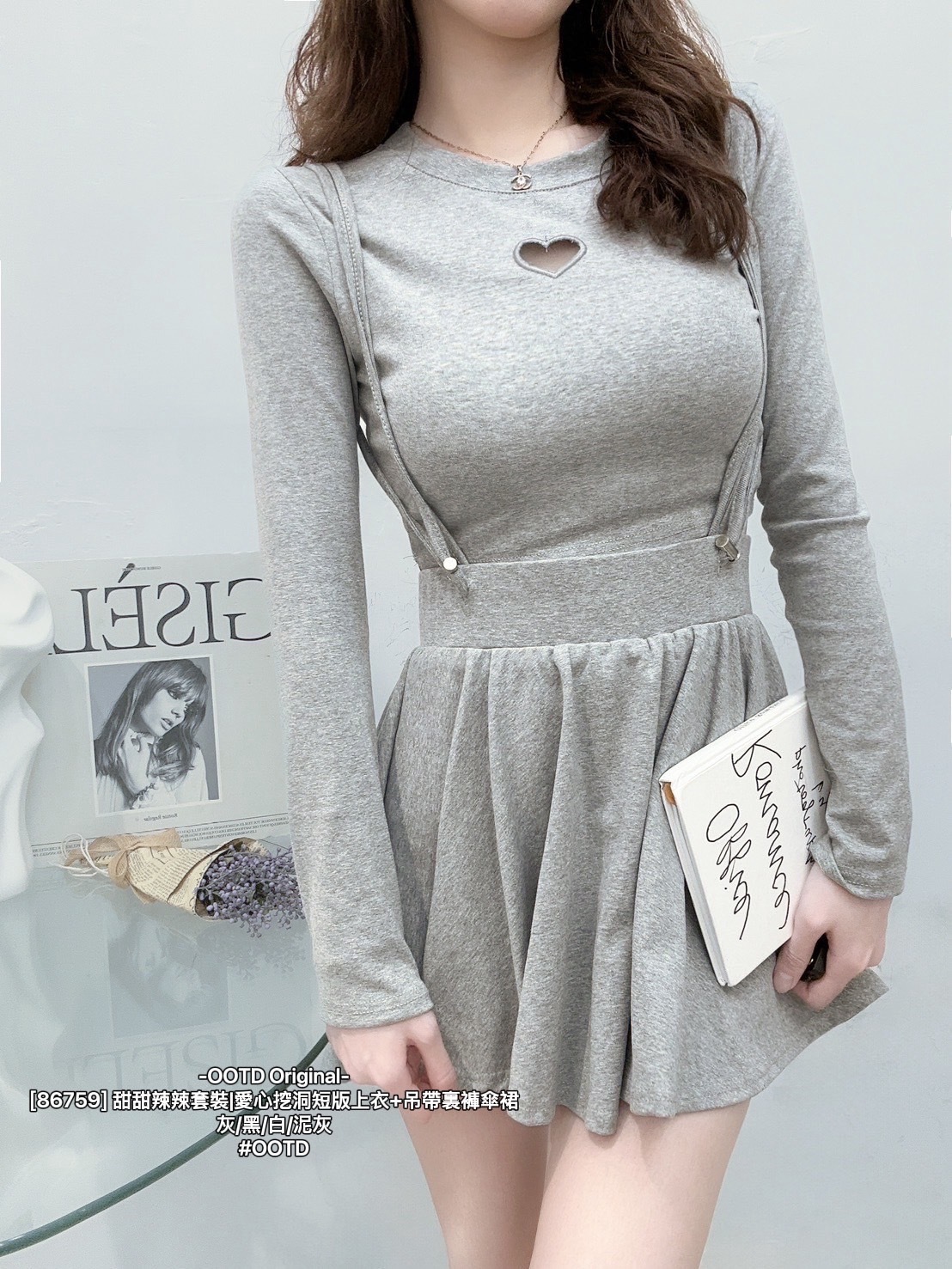 [86759] 甜甜辣辣套裝愛心挖洞短版上衣+吊帶裏褲傘裙 (6)