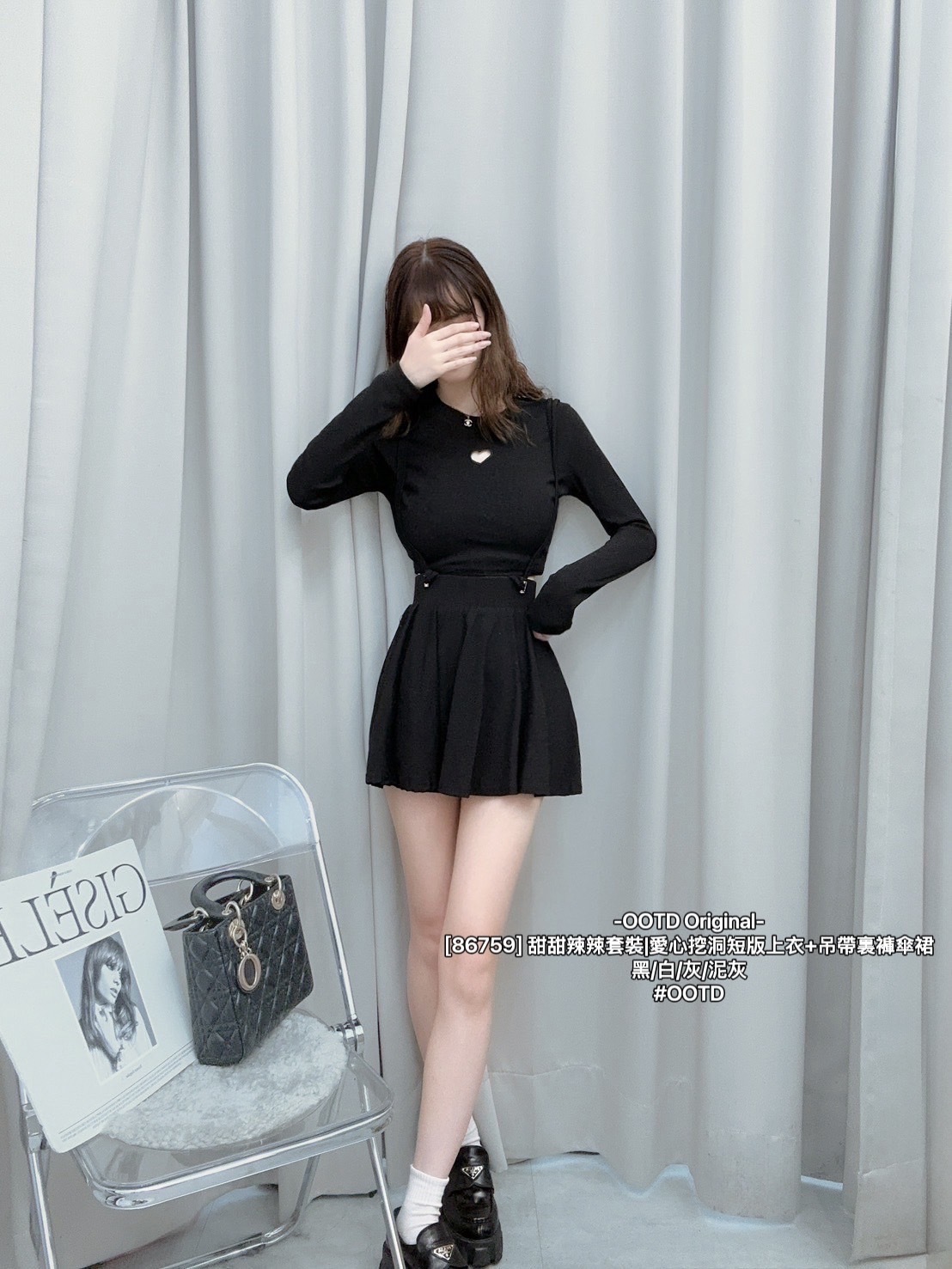 [86759] 甜甜辣辣套裝愛心挖洞短版上衣+吊帶裏褲傘裙 (7)